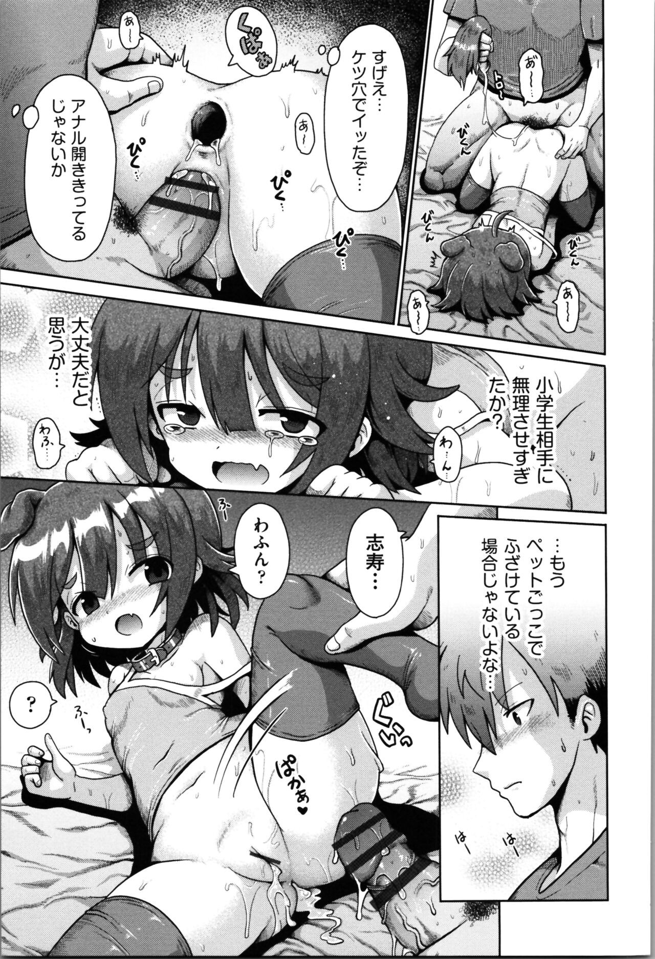 Page 140
