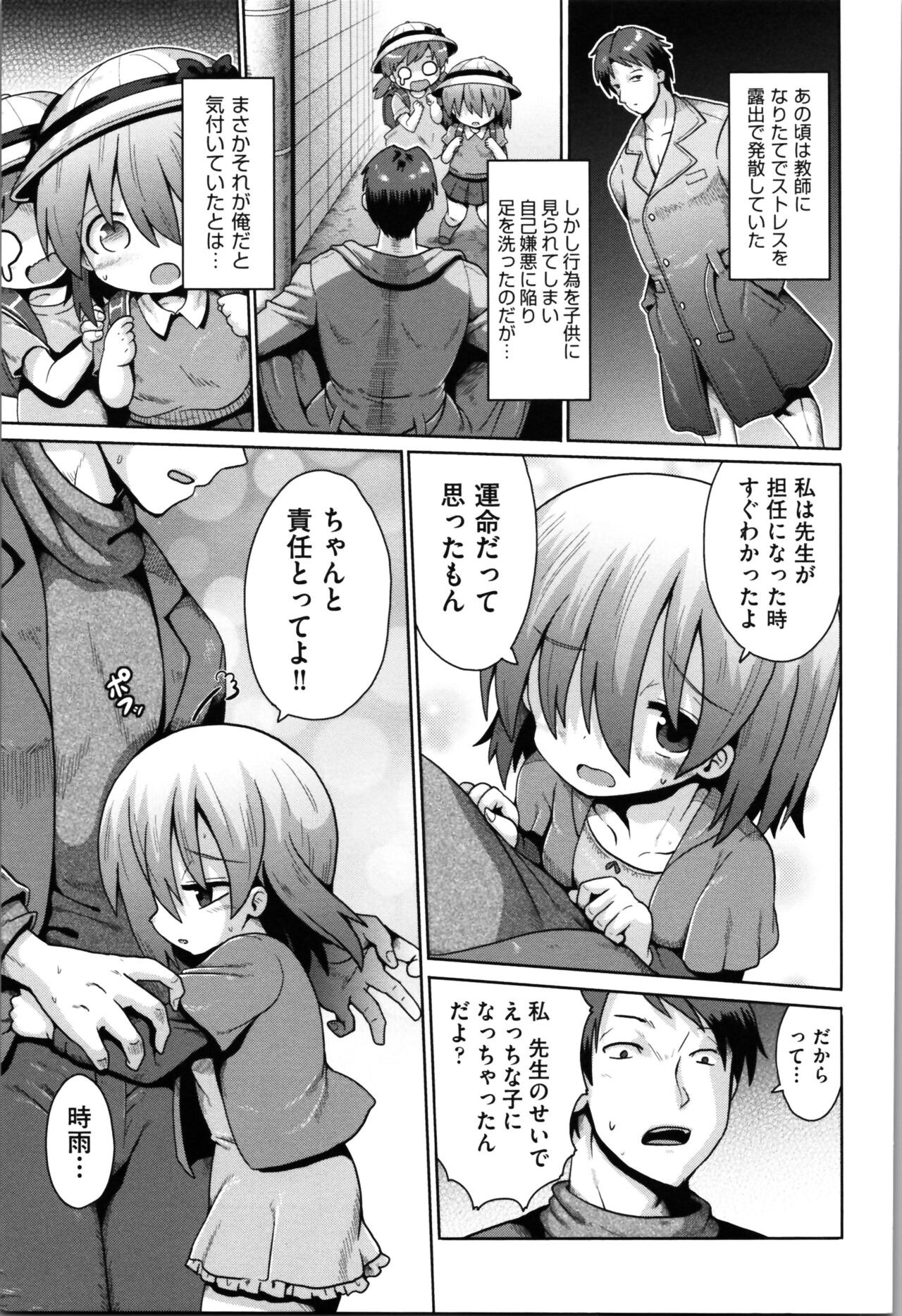 Page 162