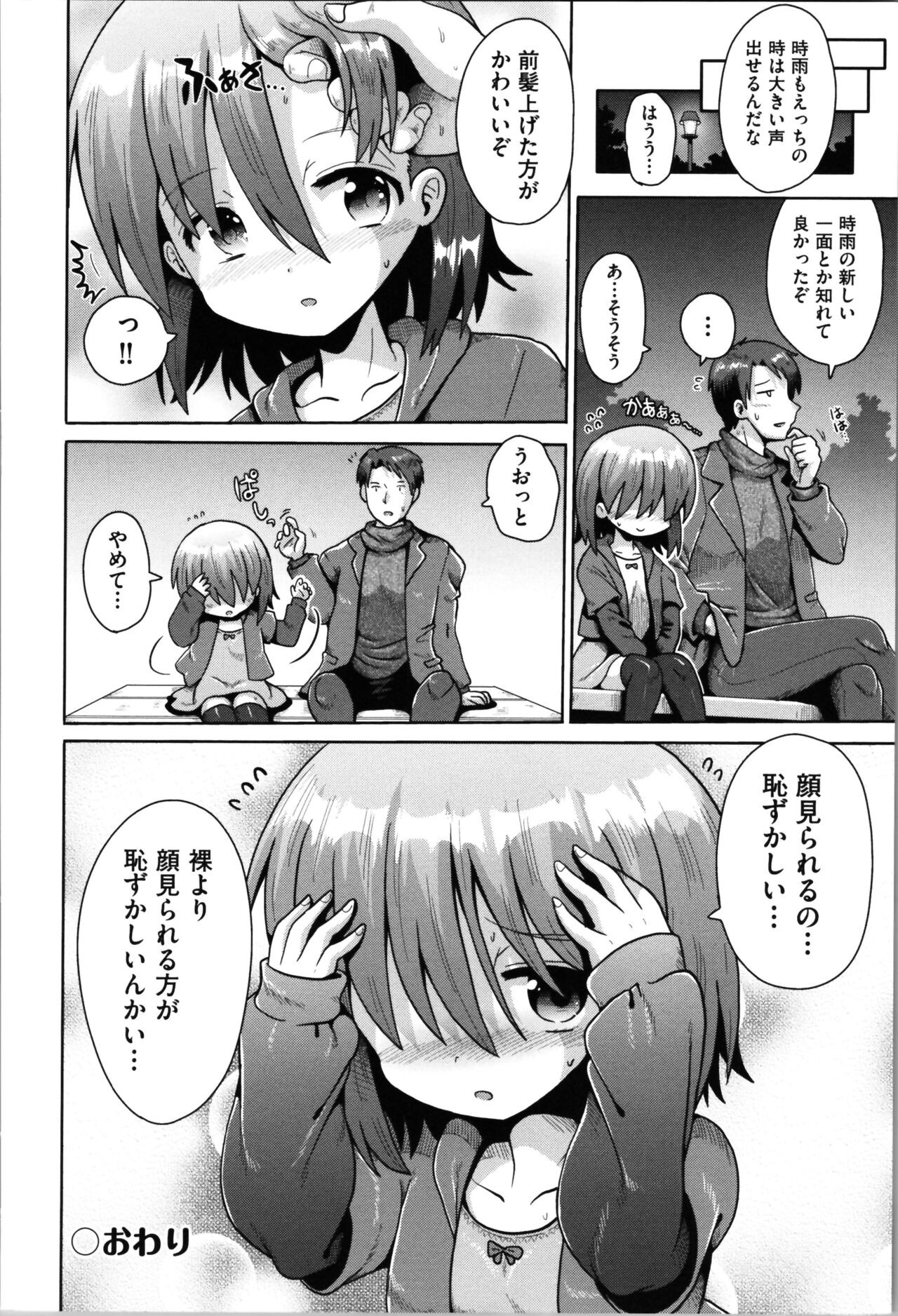 Page 171