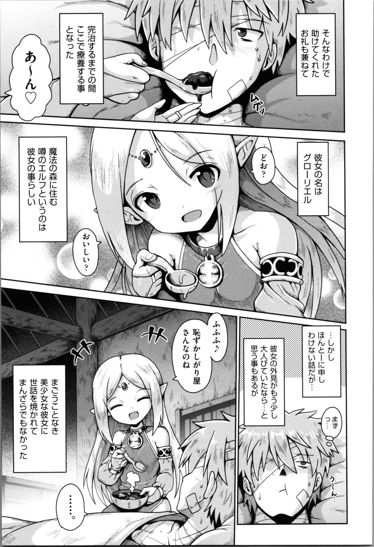 Page 174