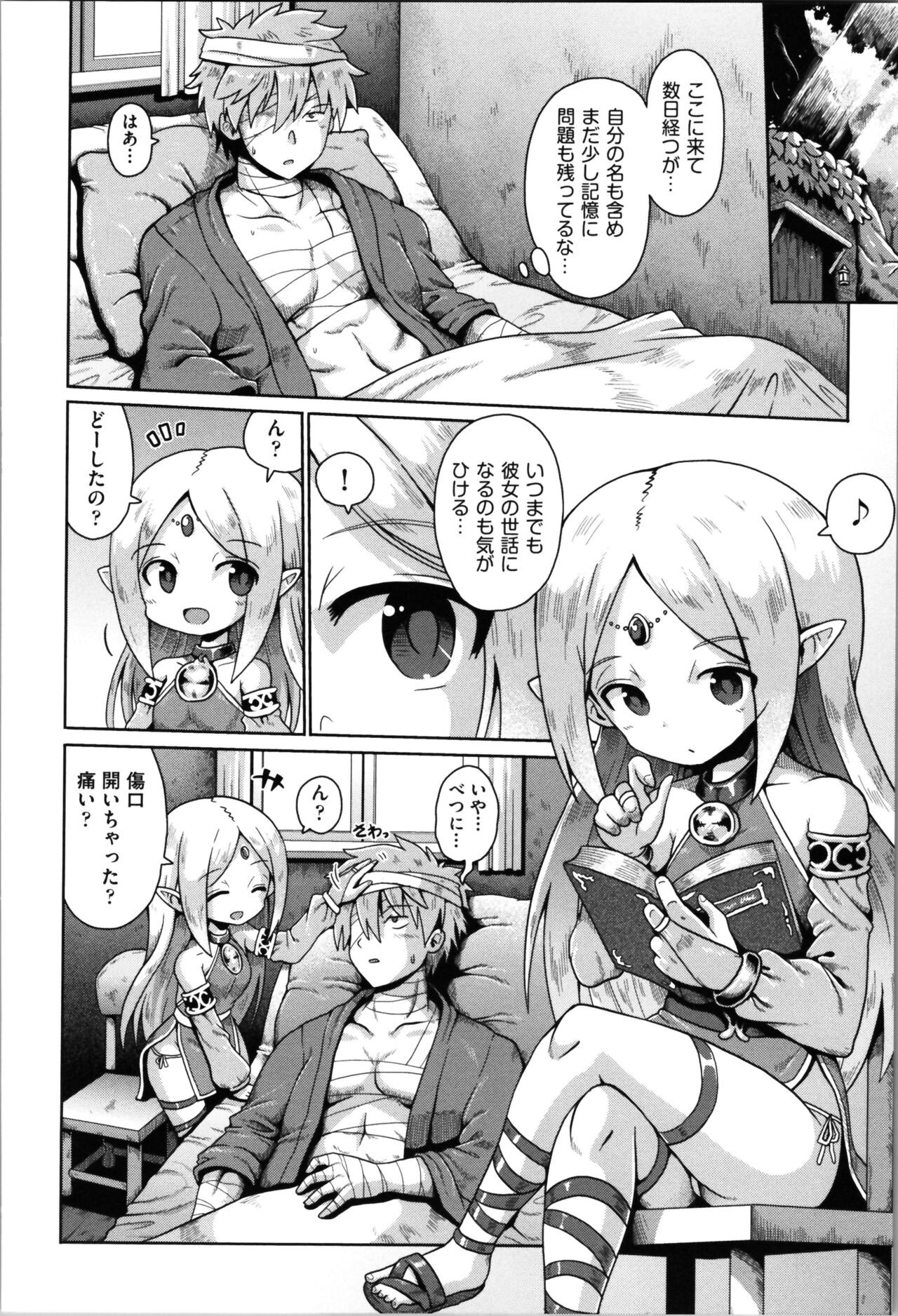Page 175