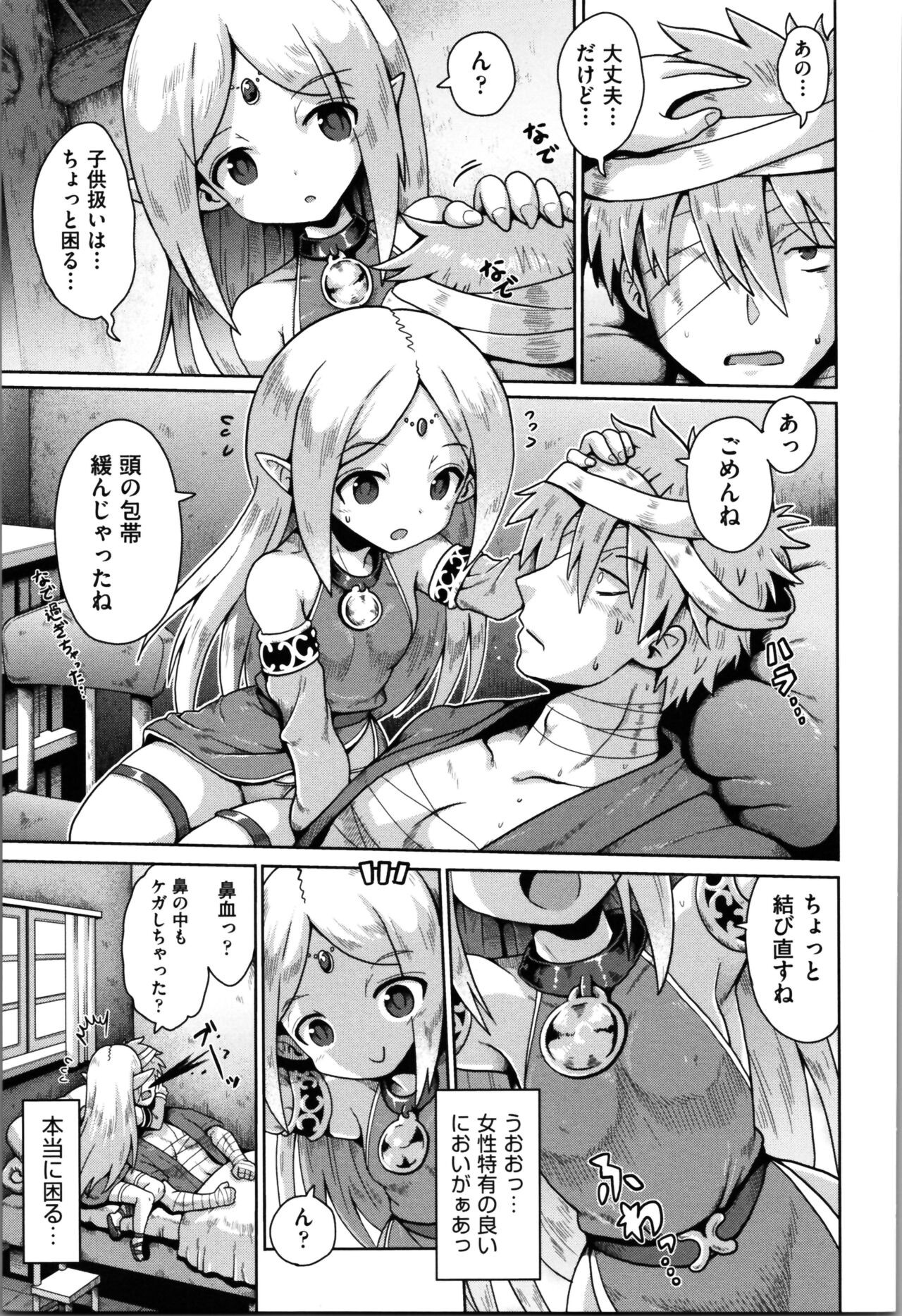 Page 176