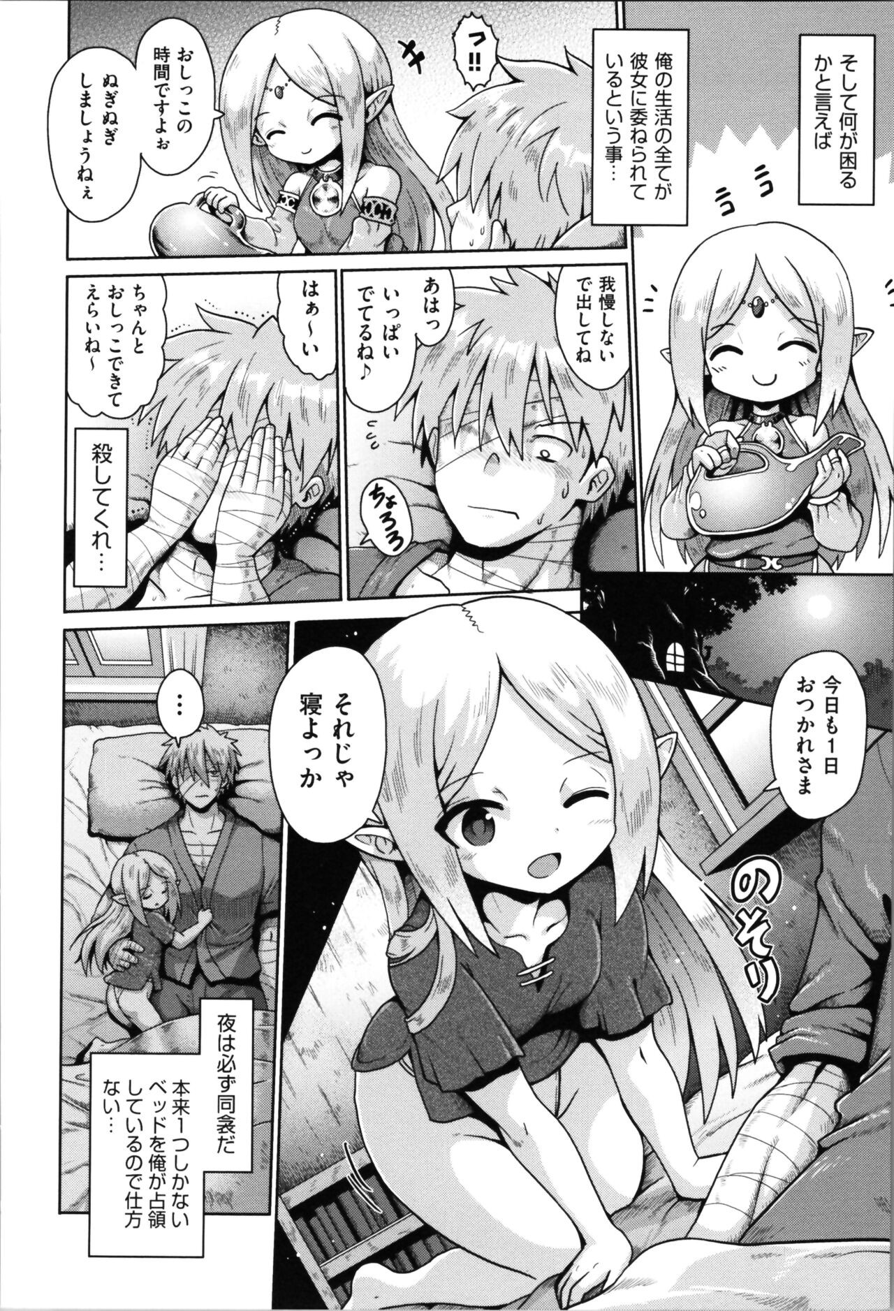 Page 177