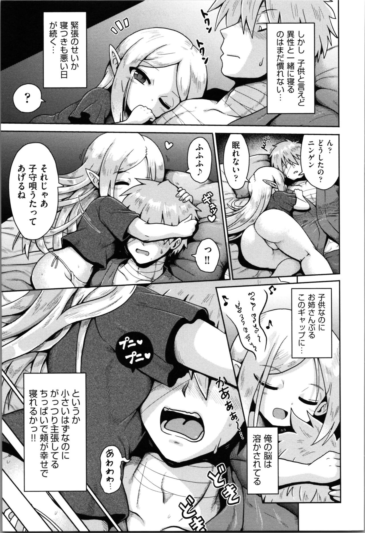 Page 178