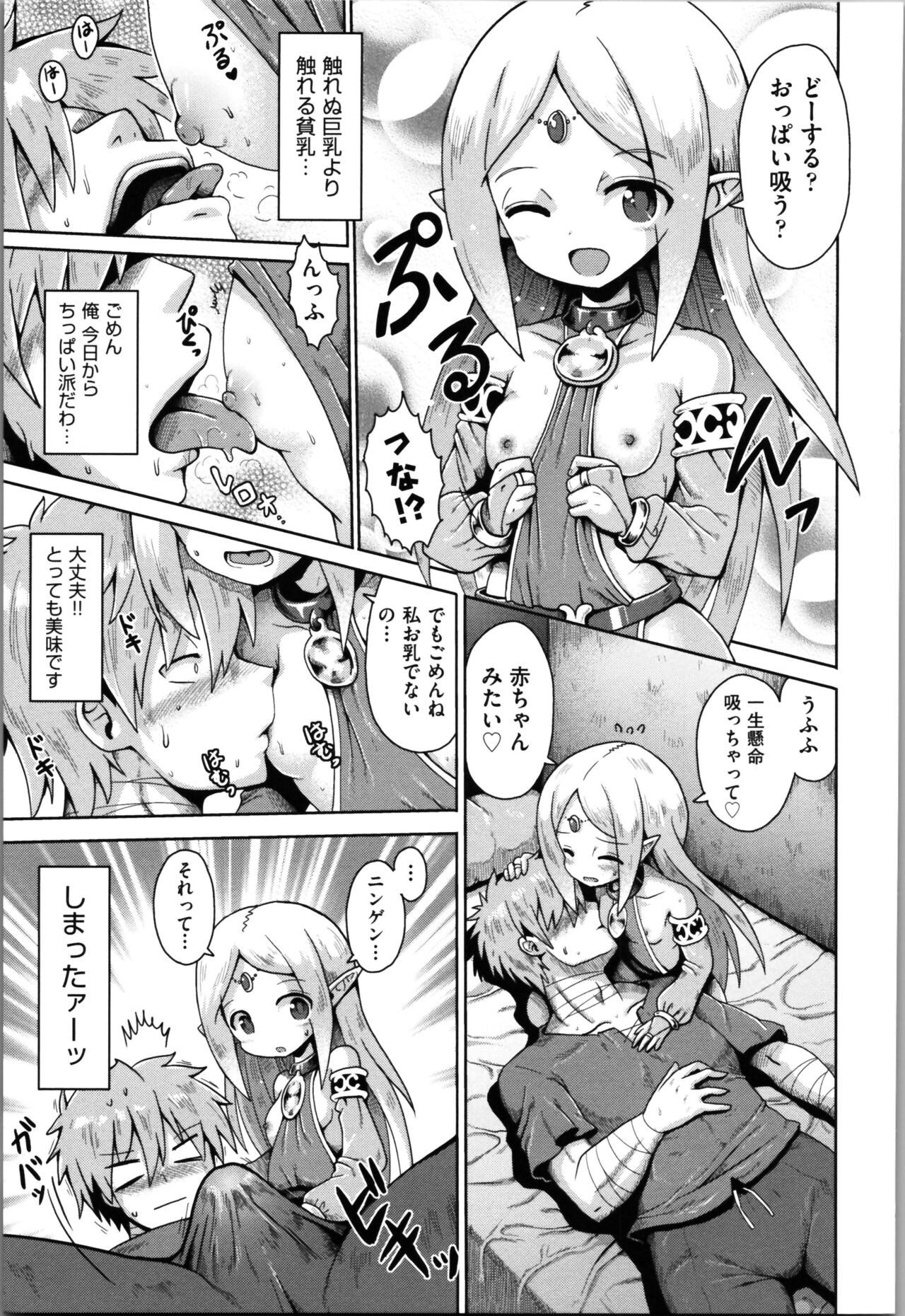 Page 180