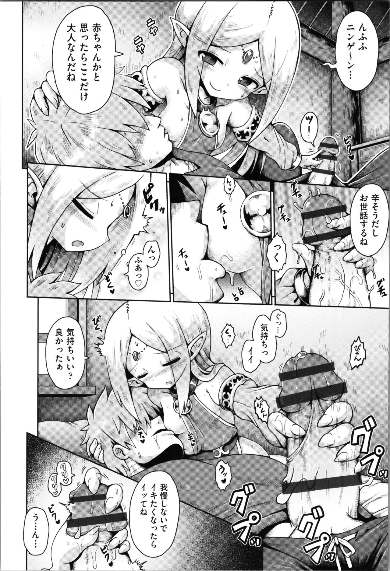 Page 181