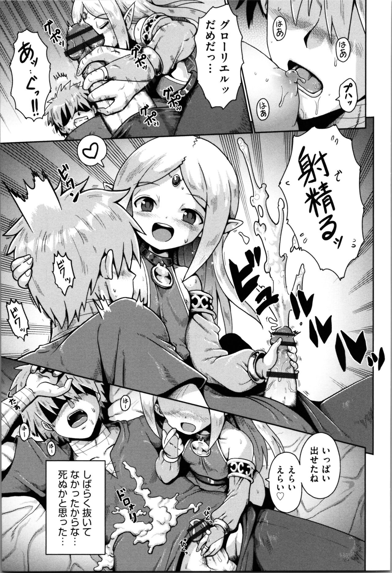 Page 182