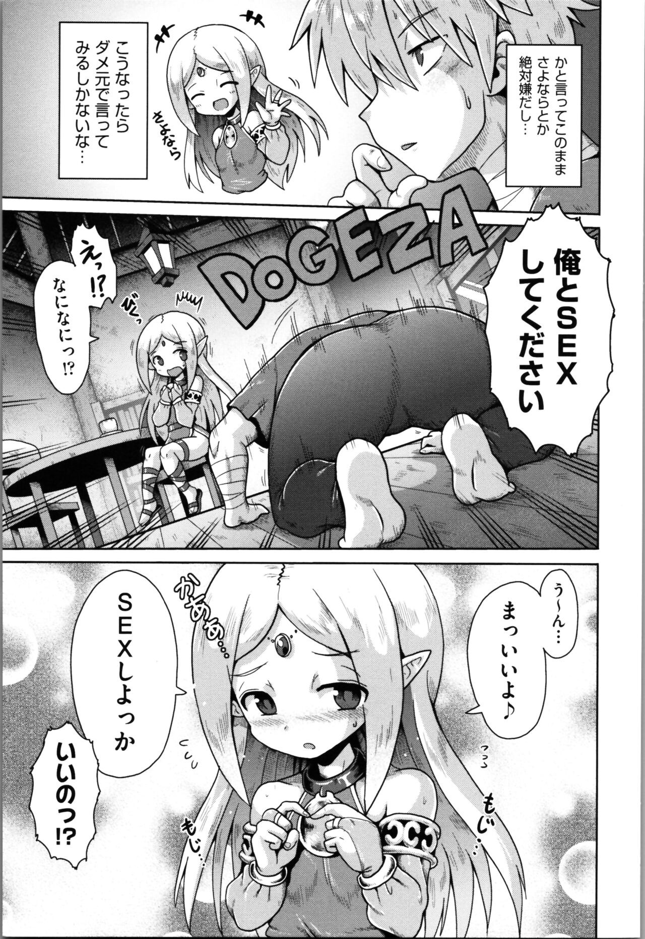 Page 184