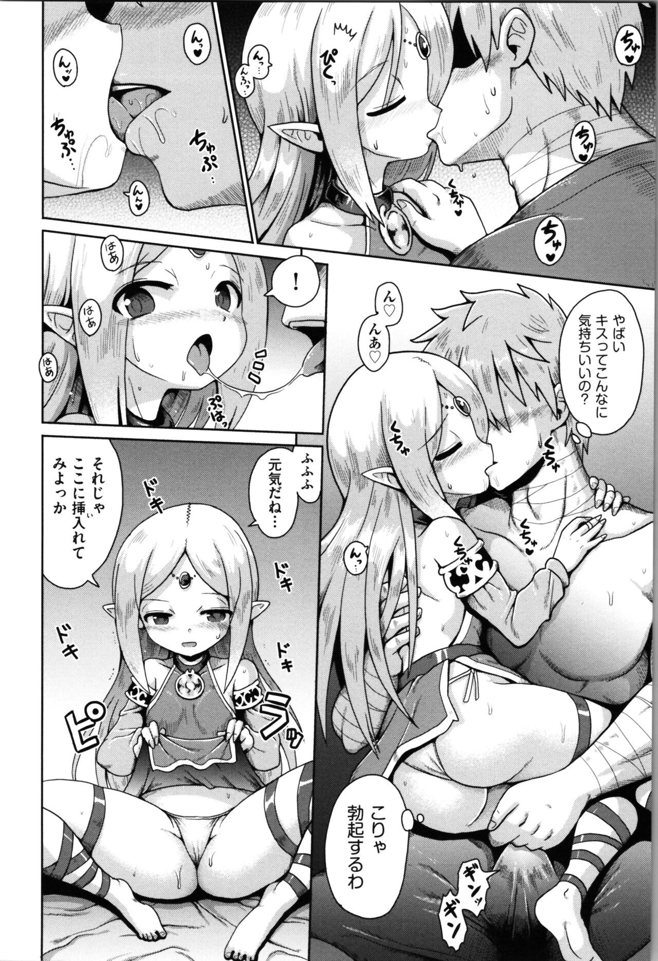 Page 185