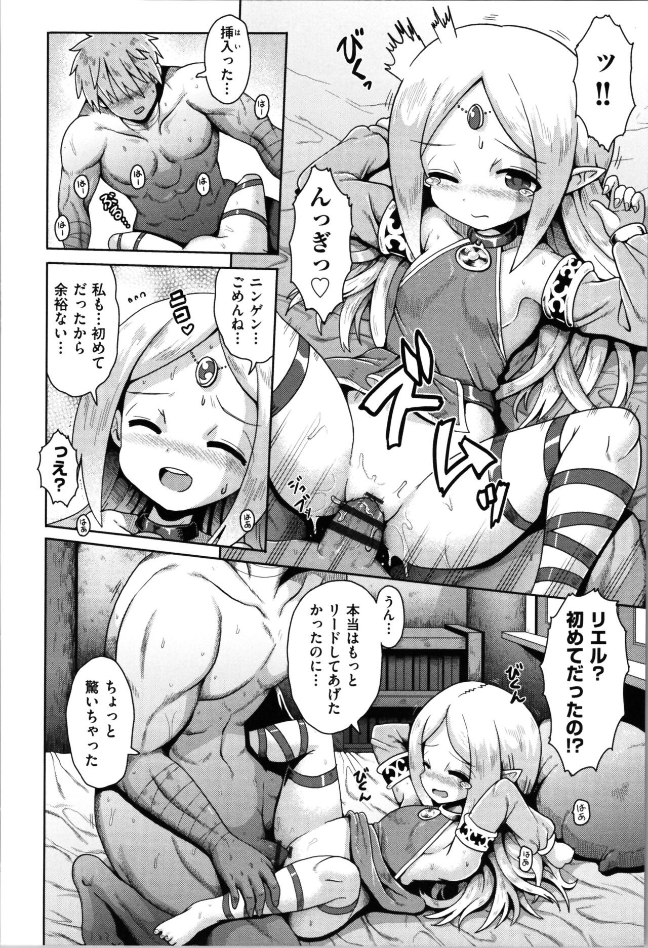 Page 187