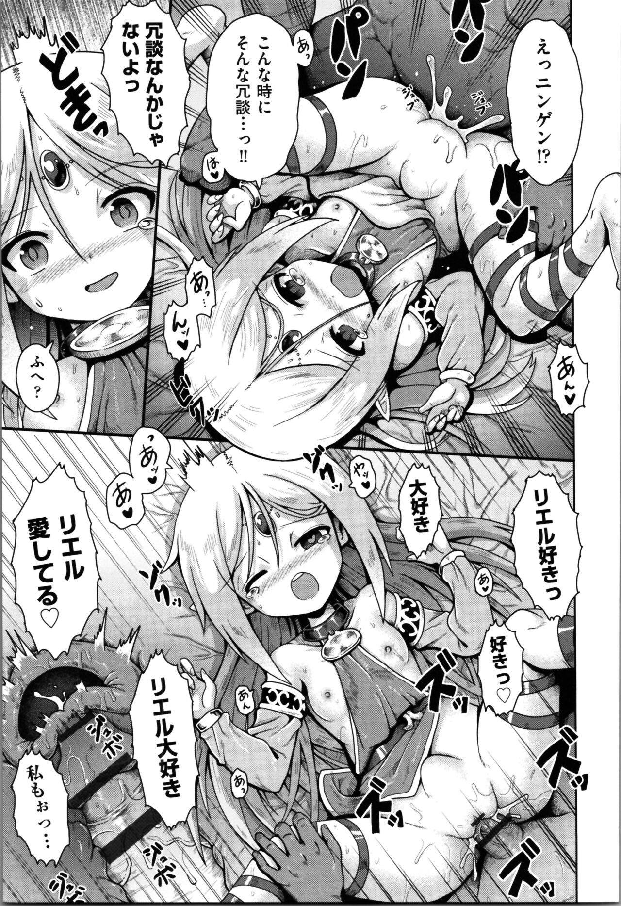 Page 192