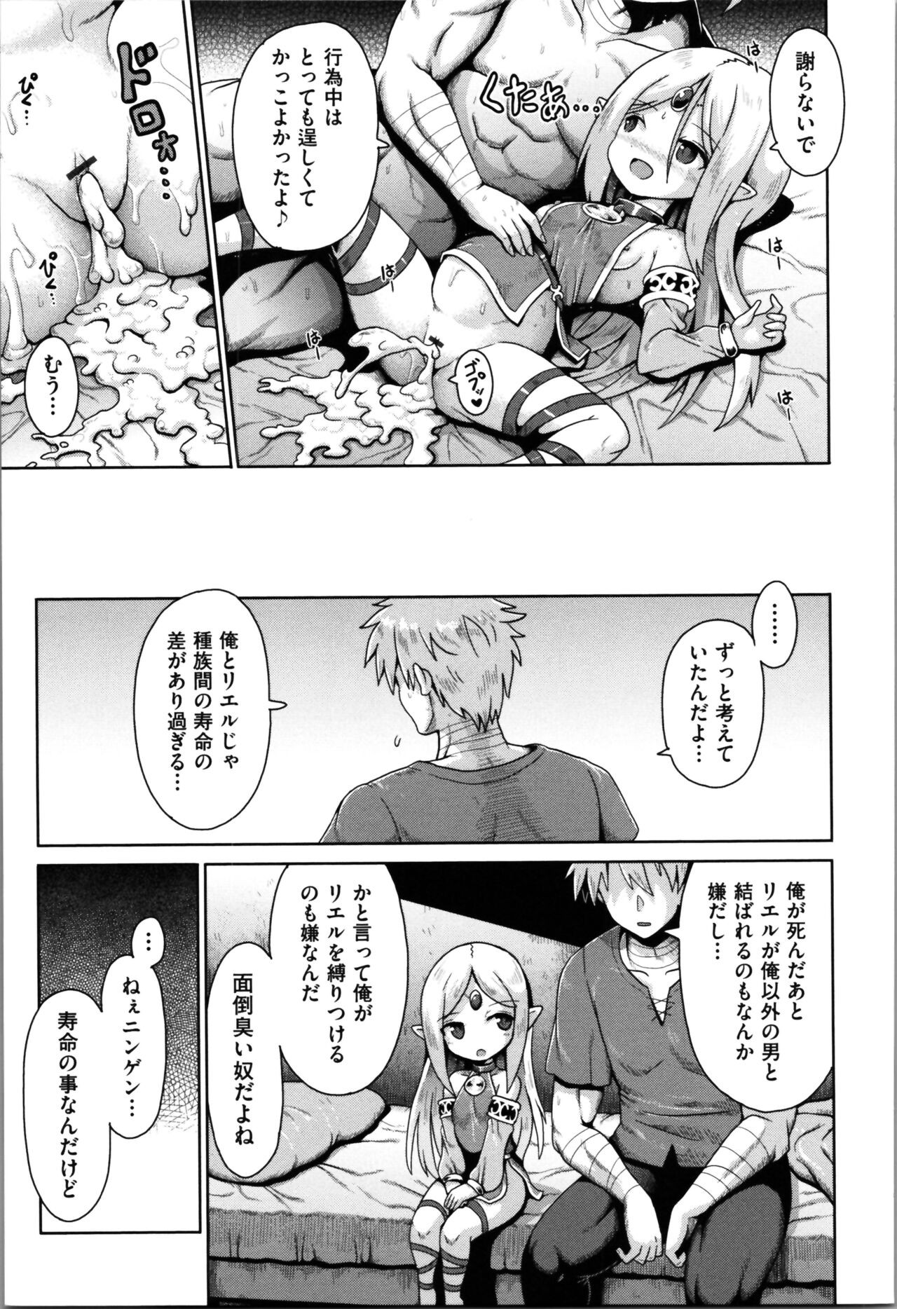Page 194