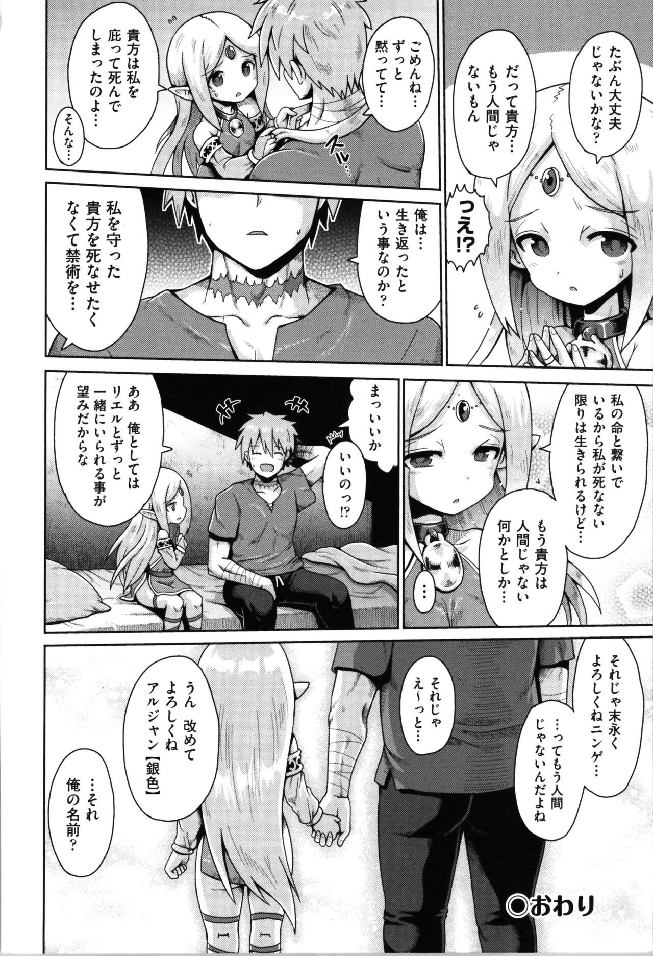 Page 195