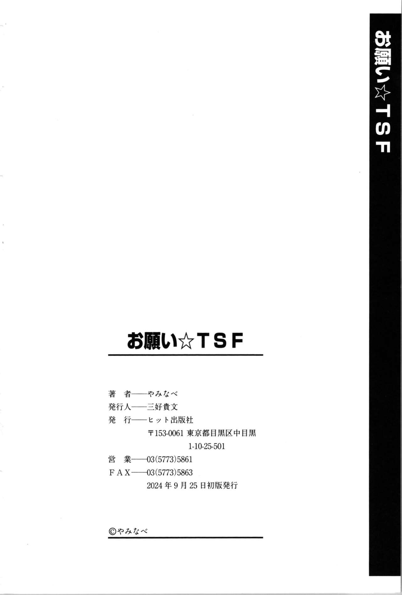 Page 197