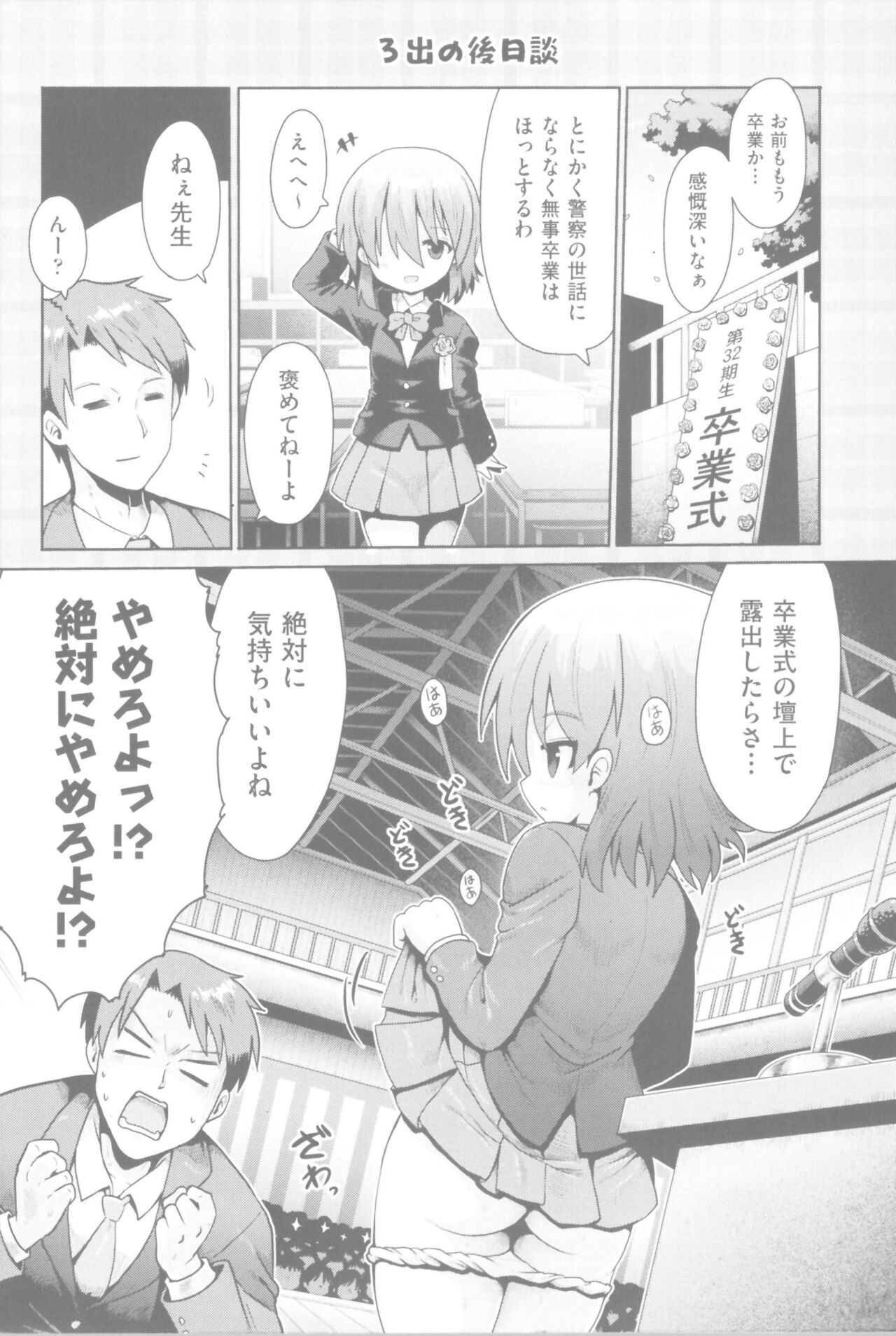 Page 199