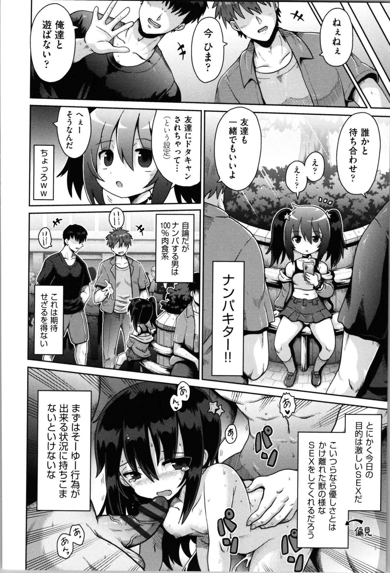 Page 59
