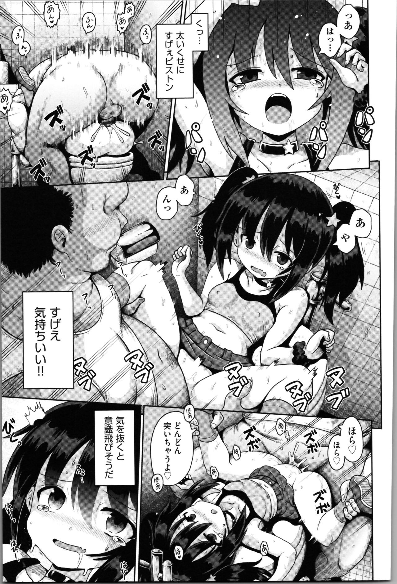 Page 74