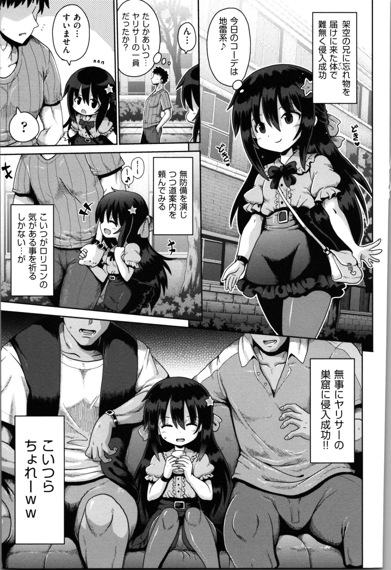 Page 88