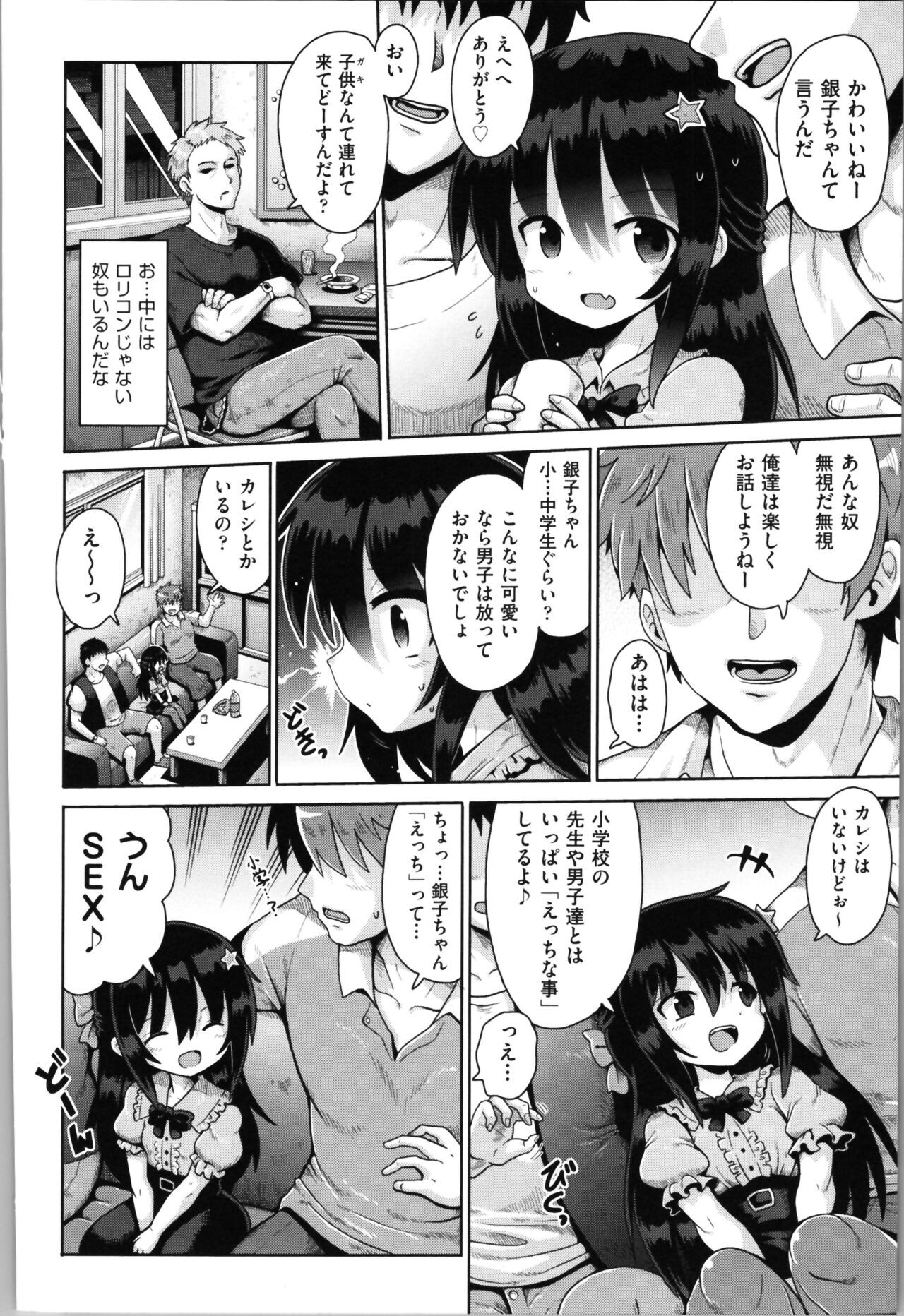 Page 89