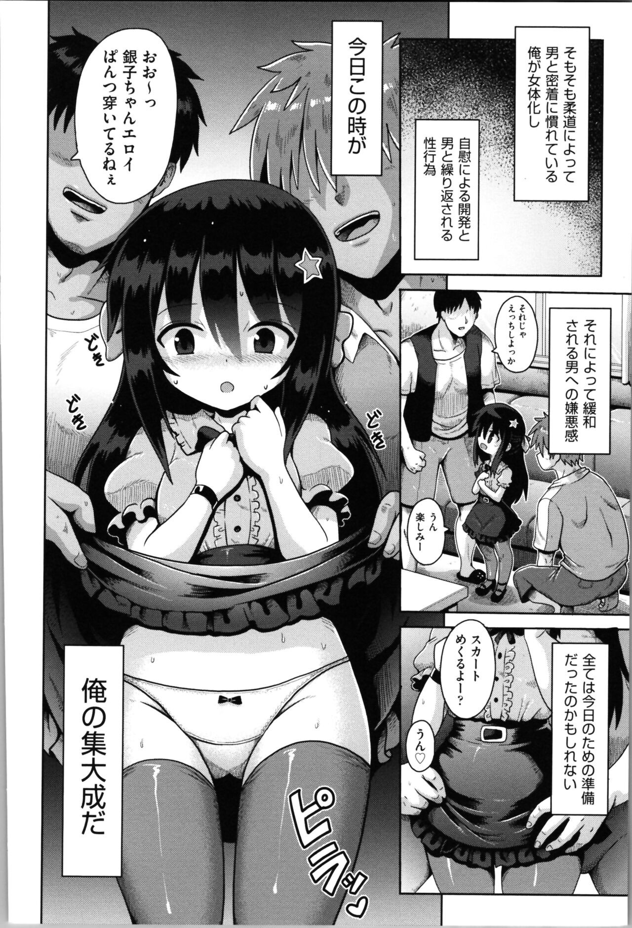 Page 91