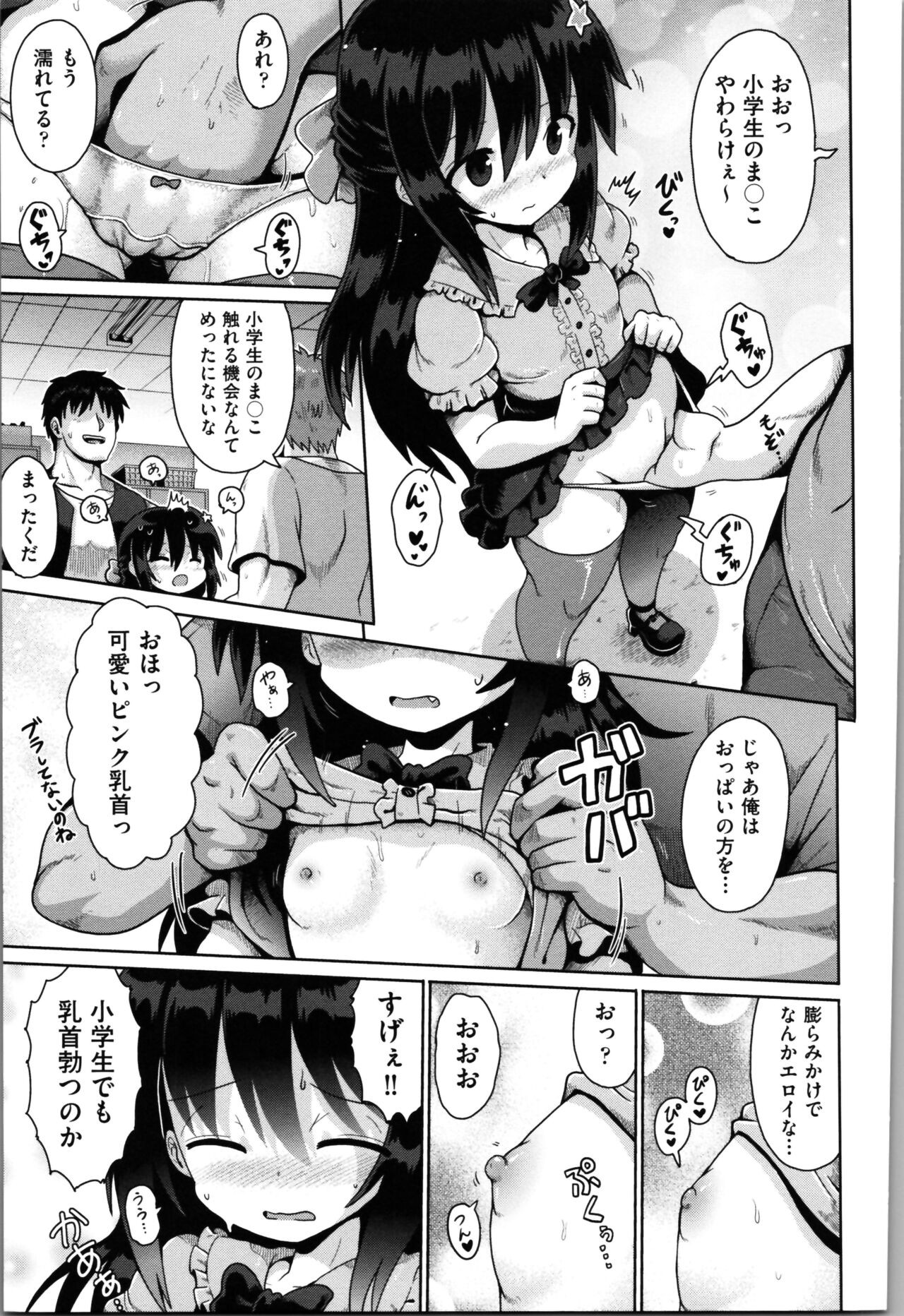 Page 92
