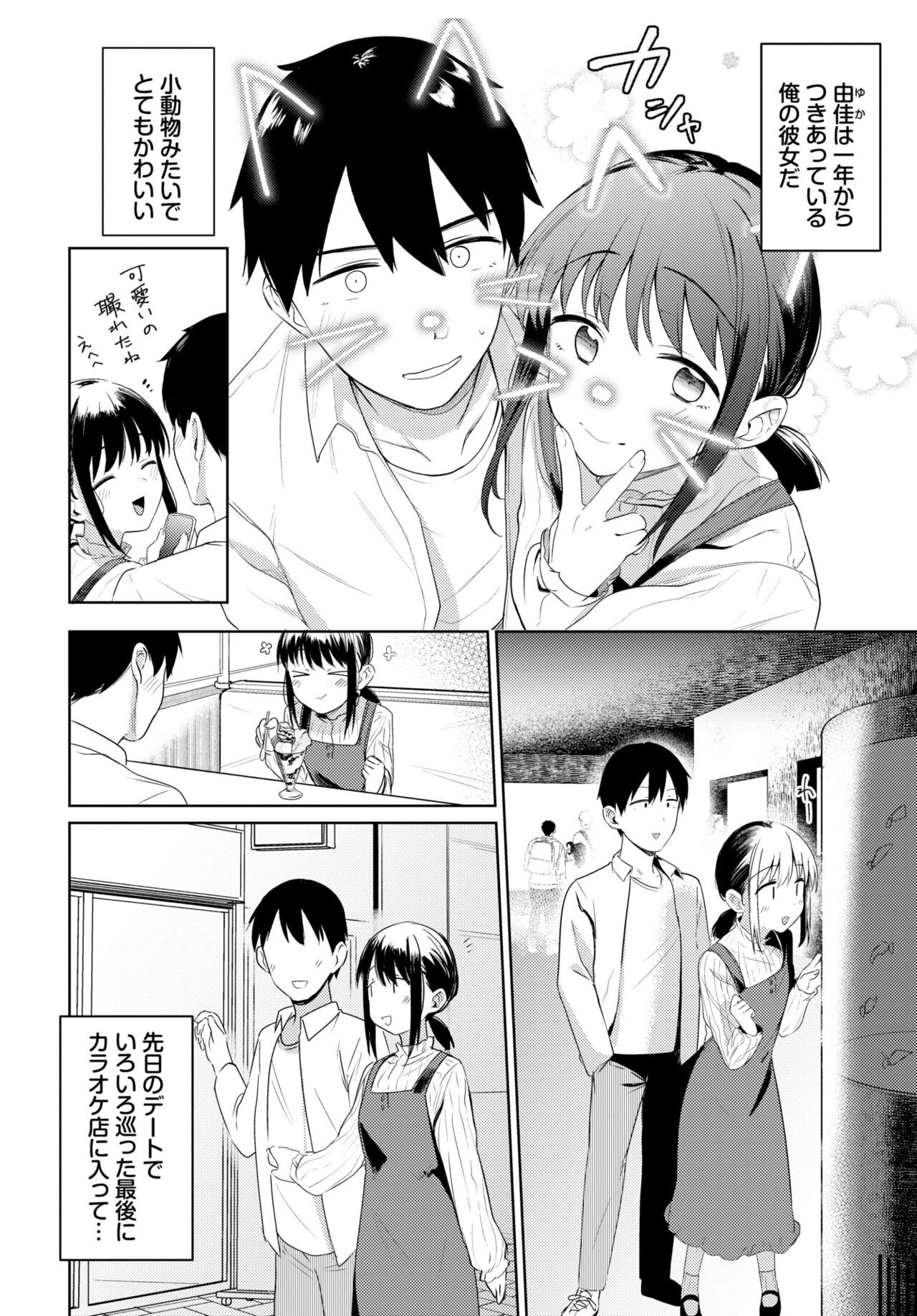 Page 100