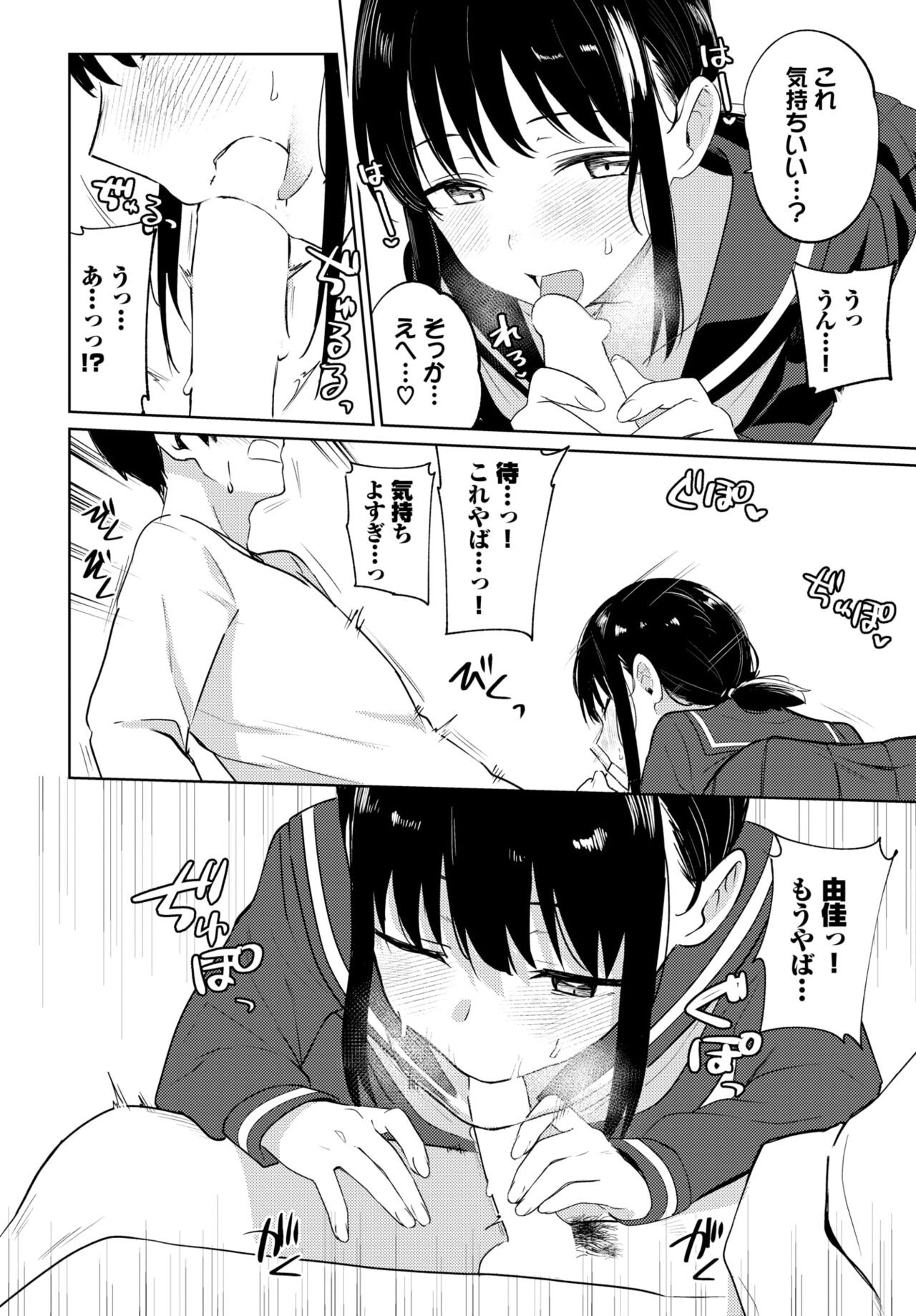 Page 110