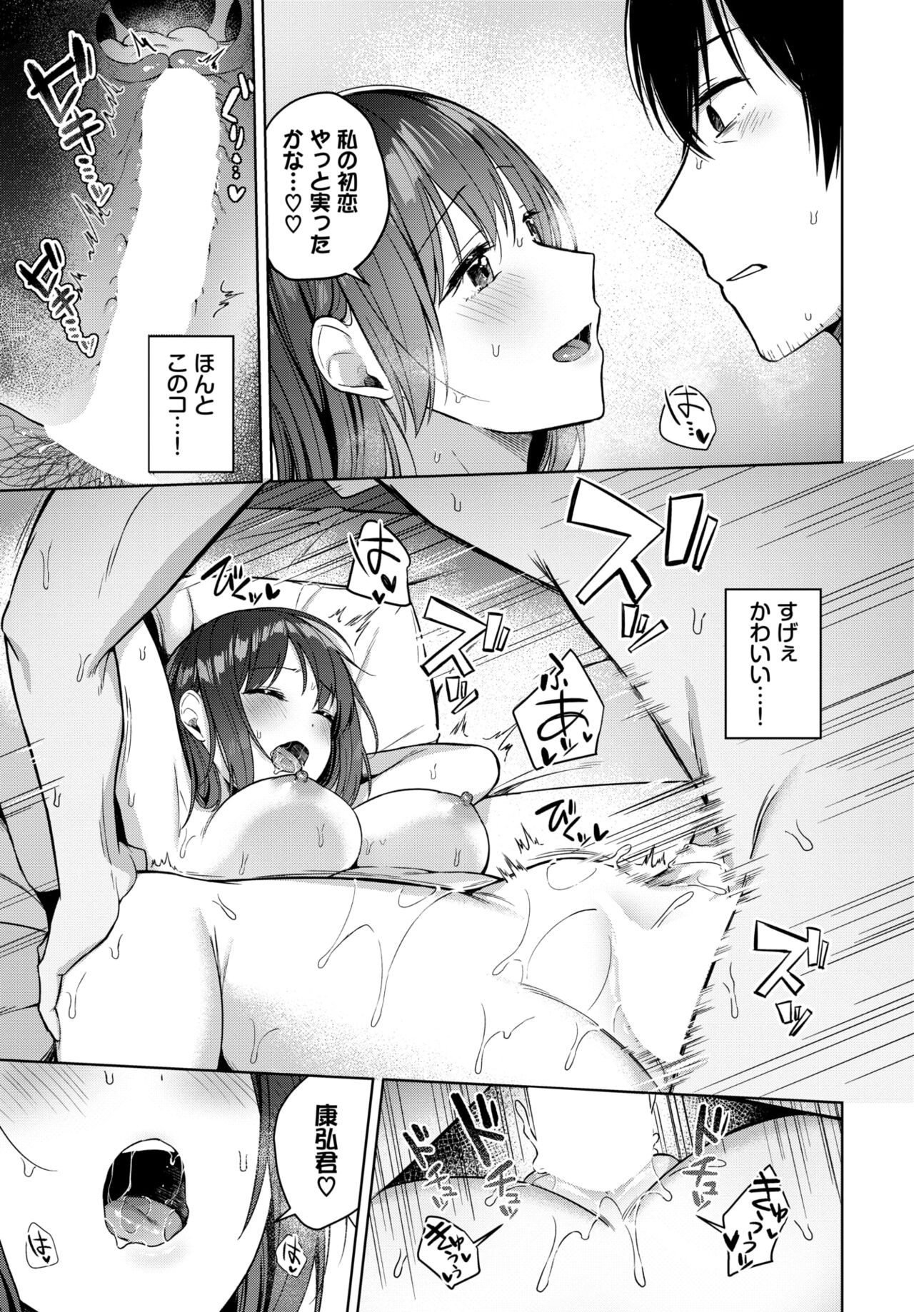 Page 139