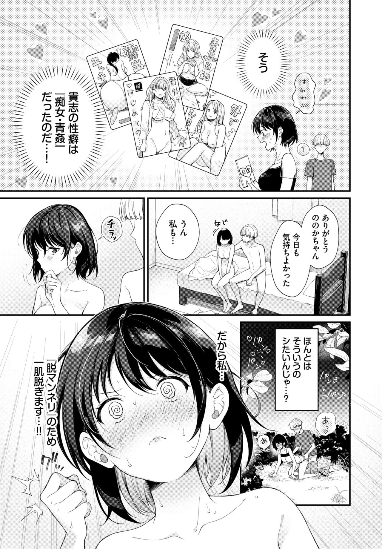 Page 145