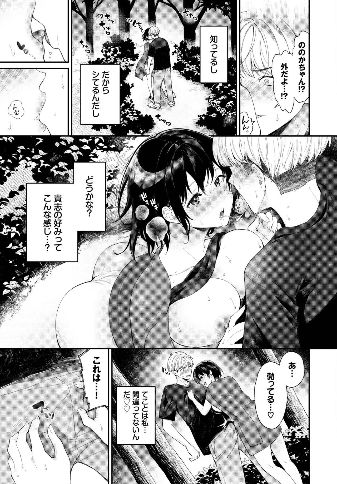 Page 147