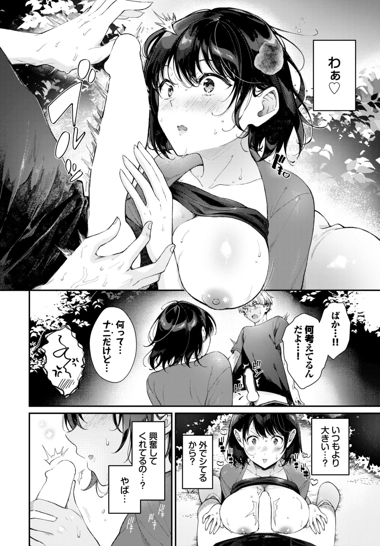 Page 148