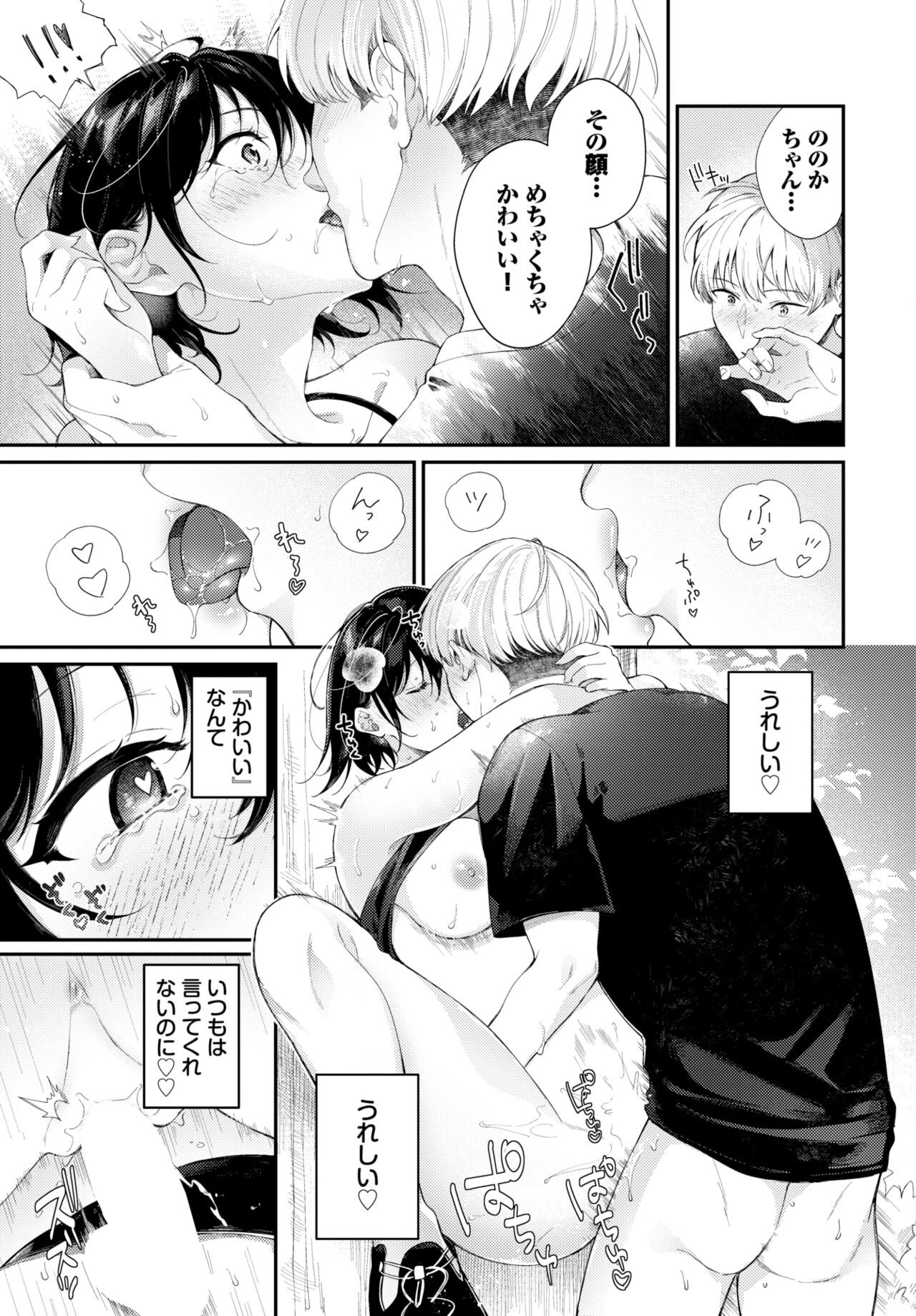 Page 159