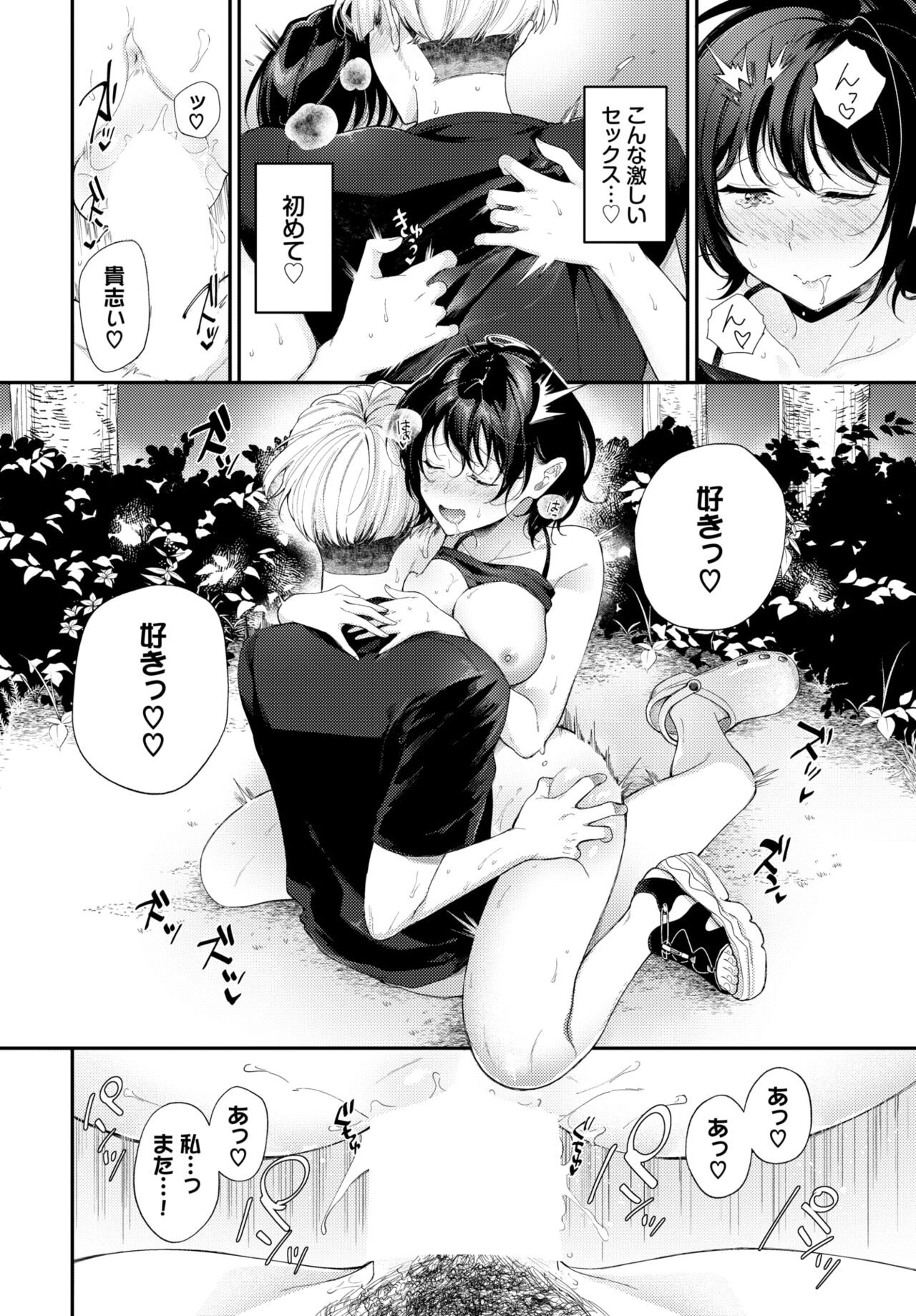 Page 164