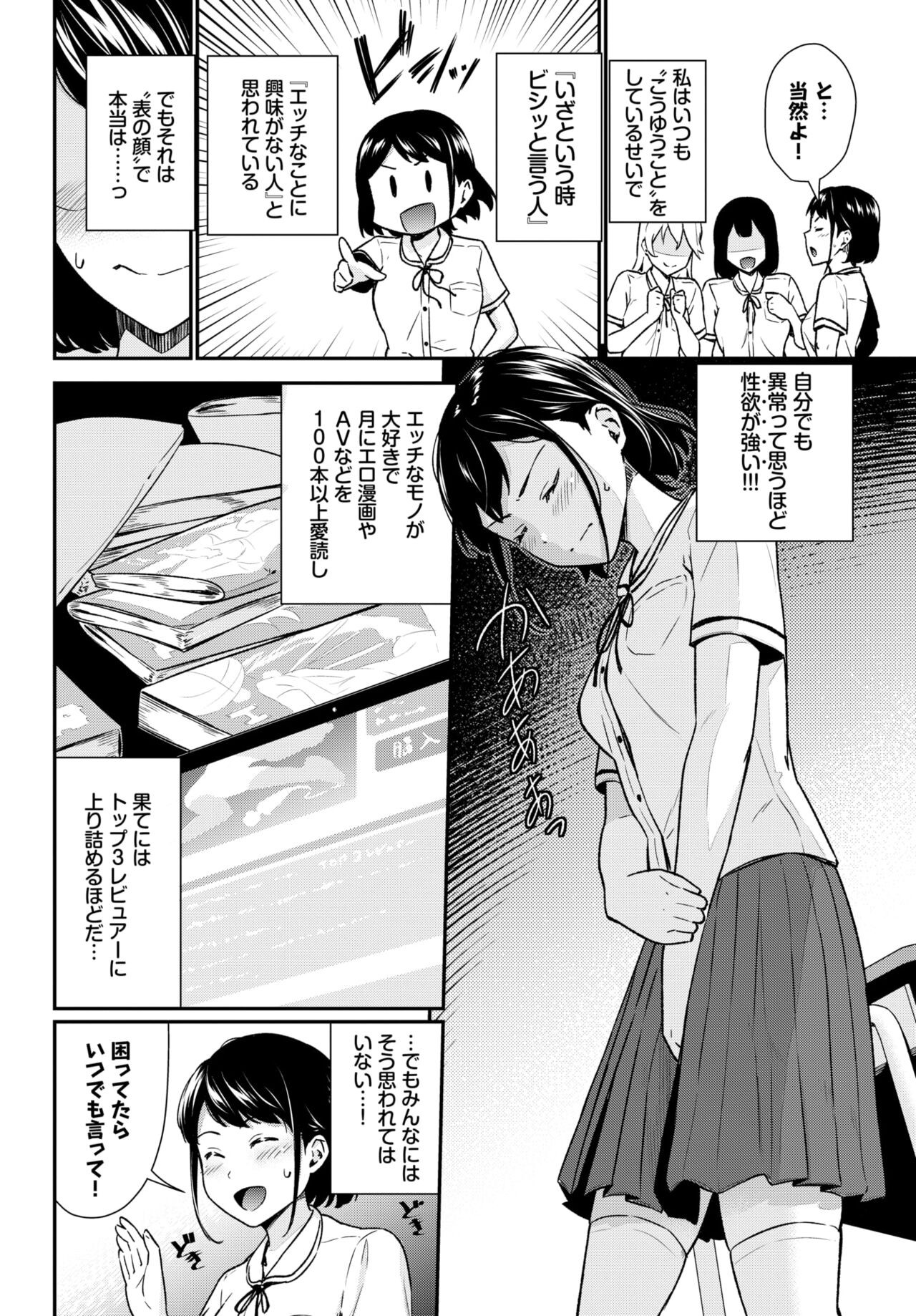 Page 168