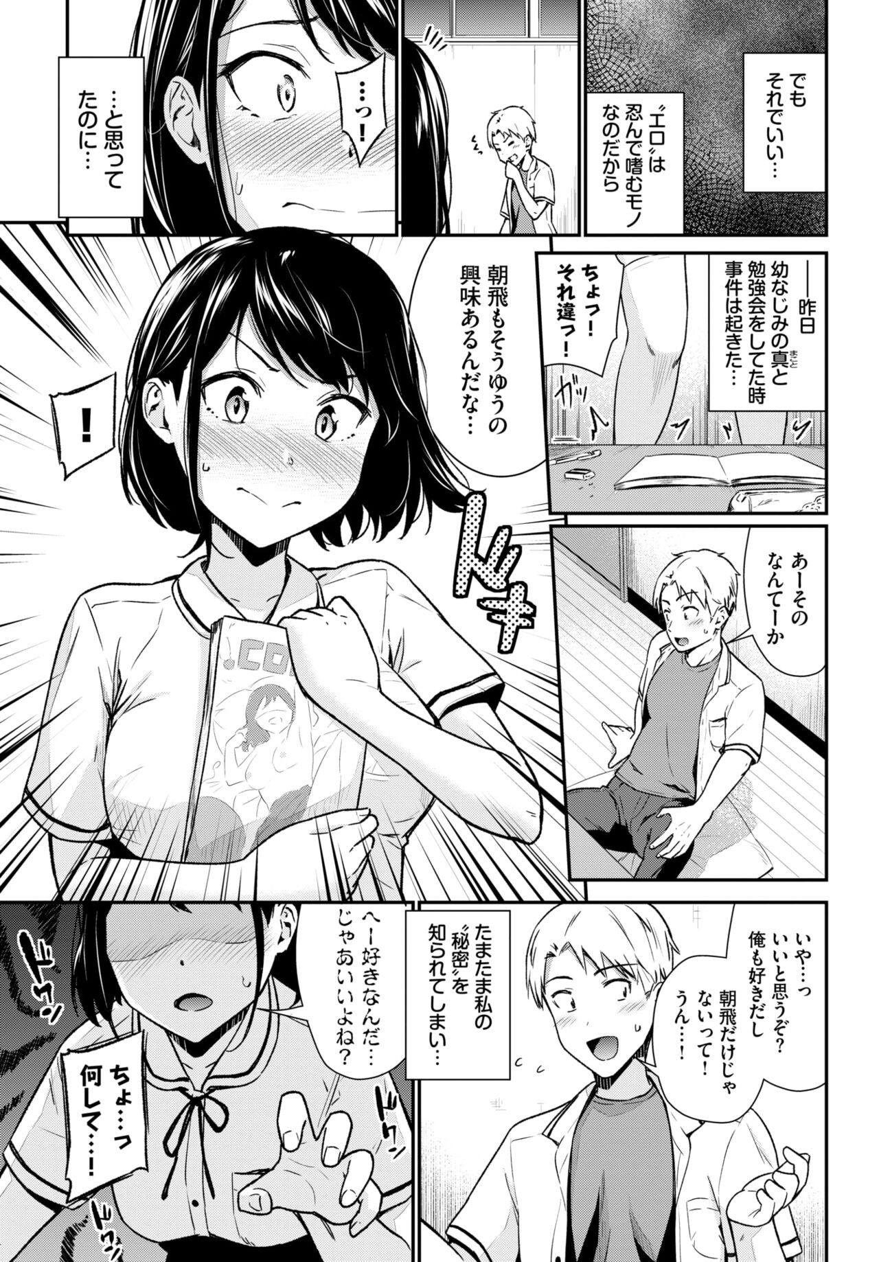 Page 169