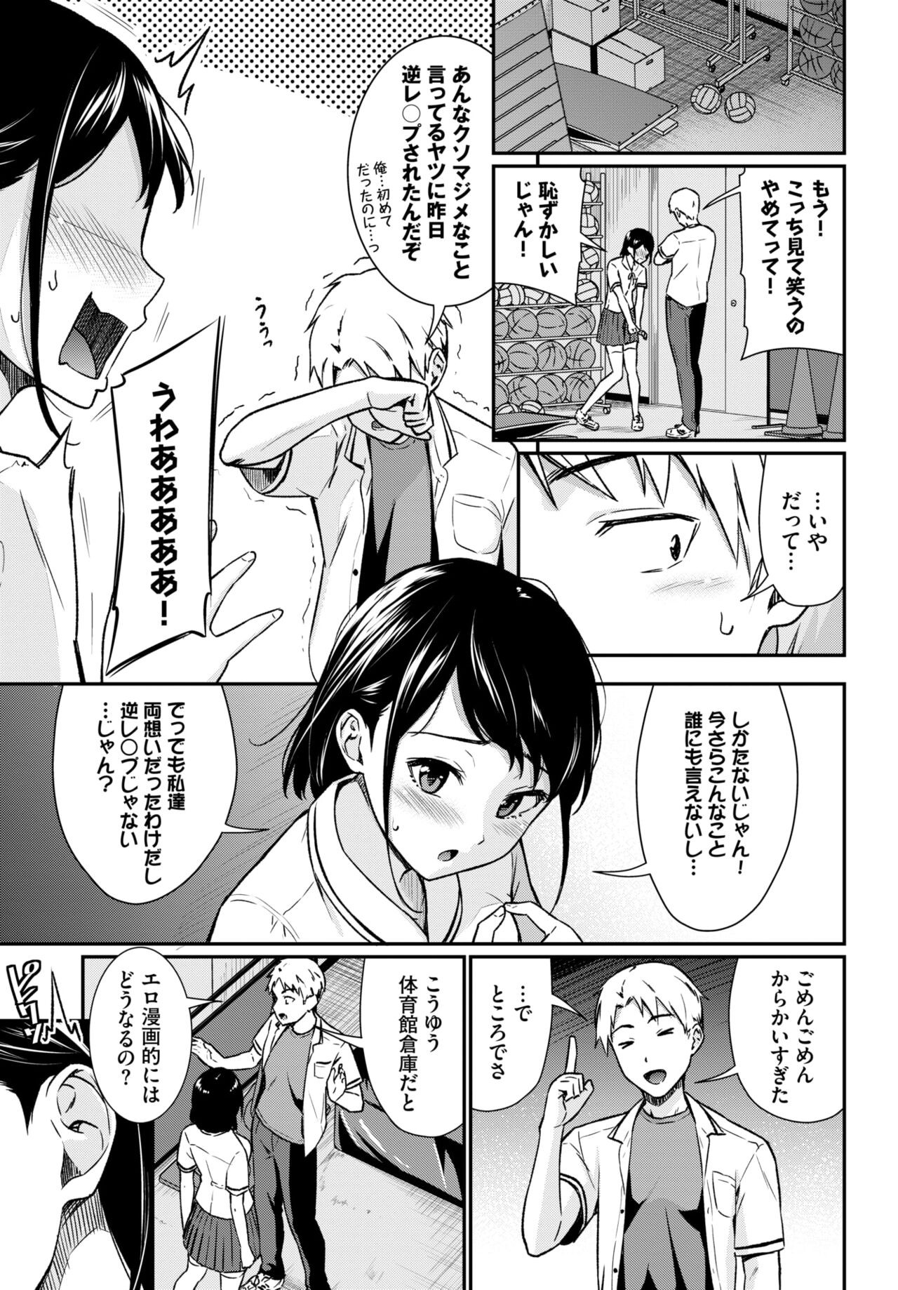 Page 171