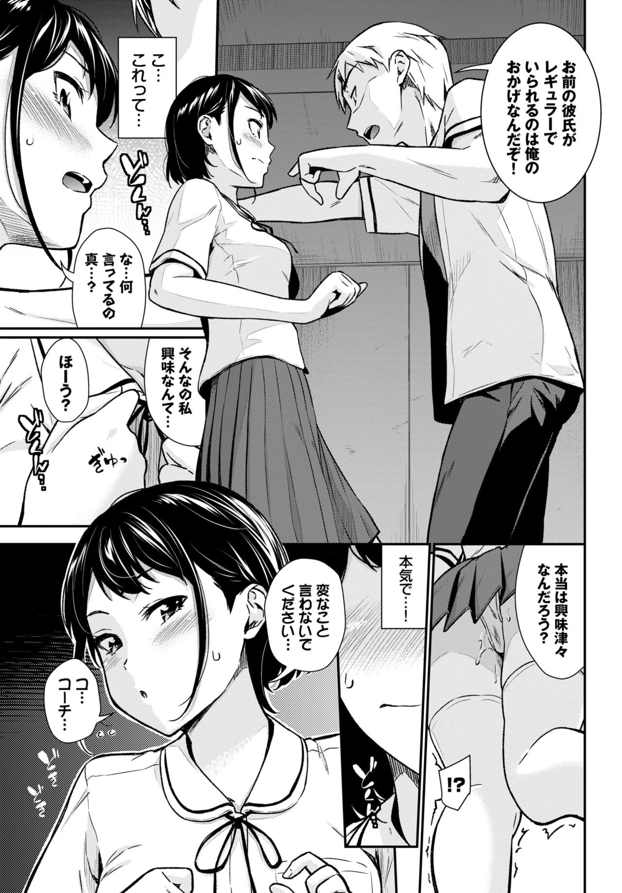 Page 173