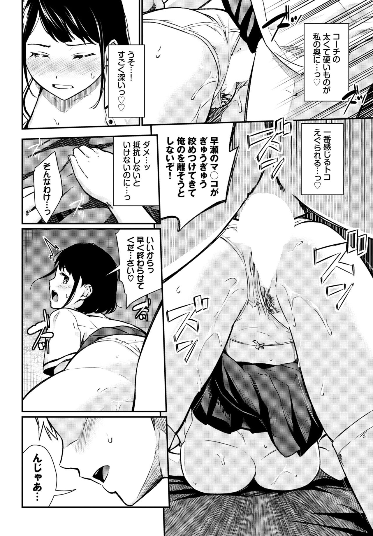 Page 180