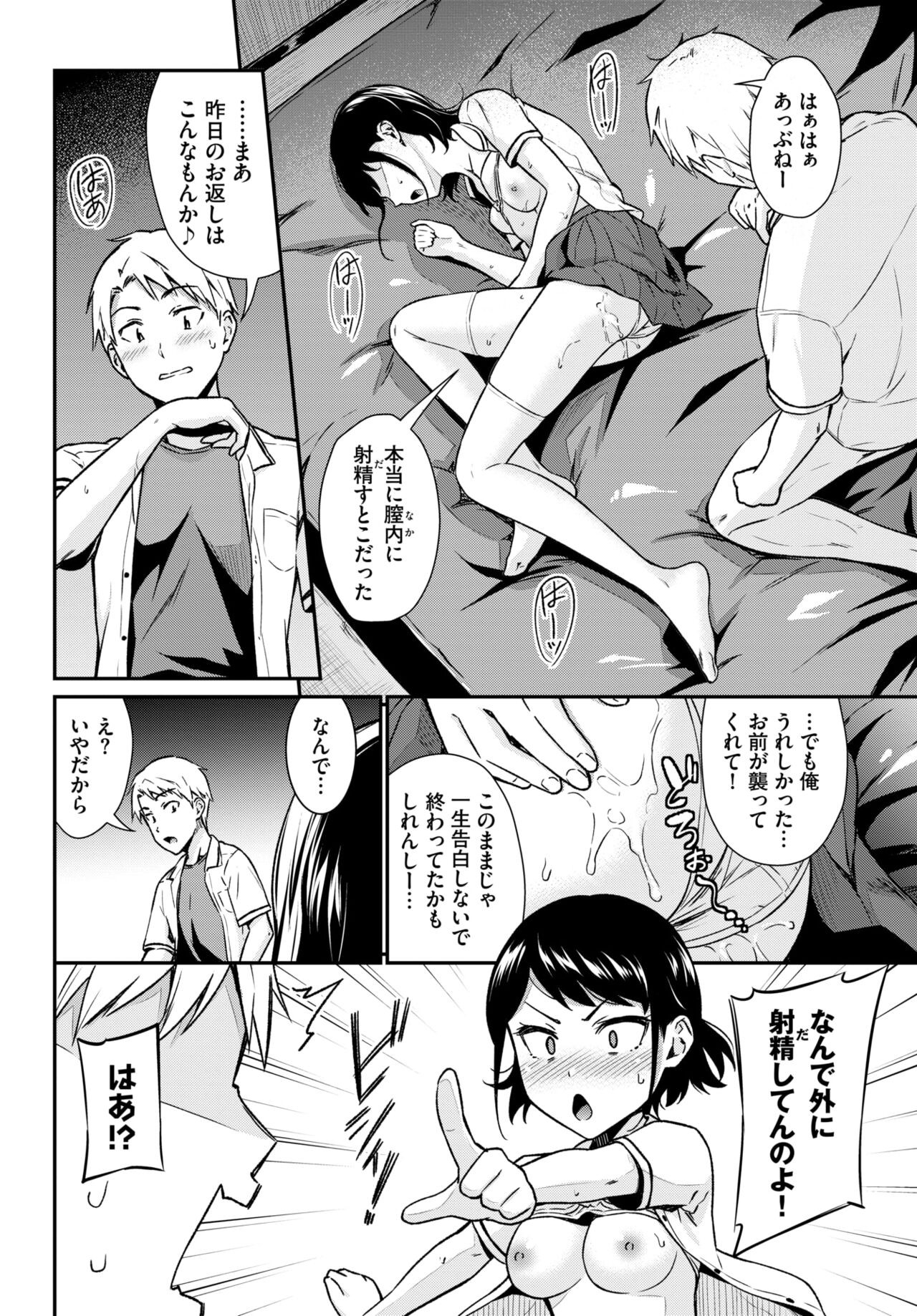 Page 184