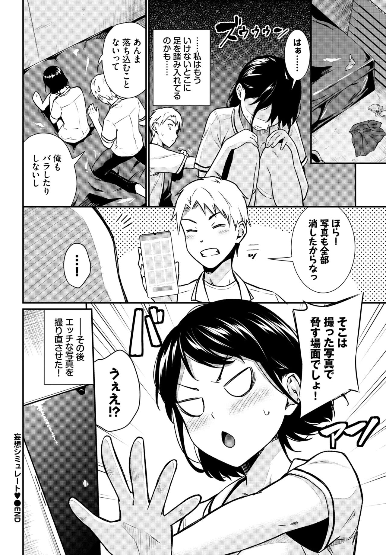 Page 190