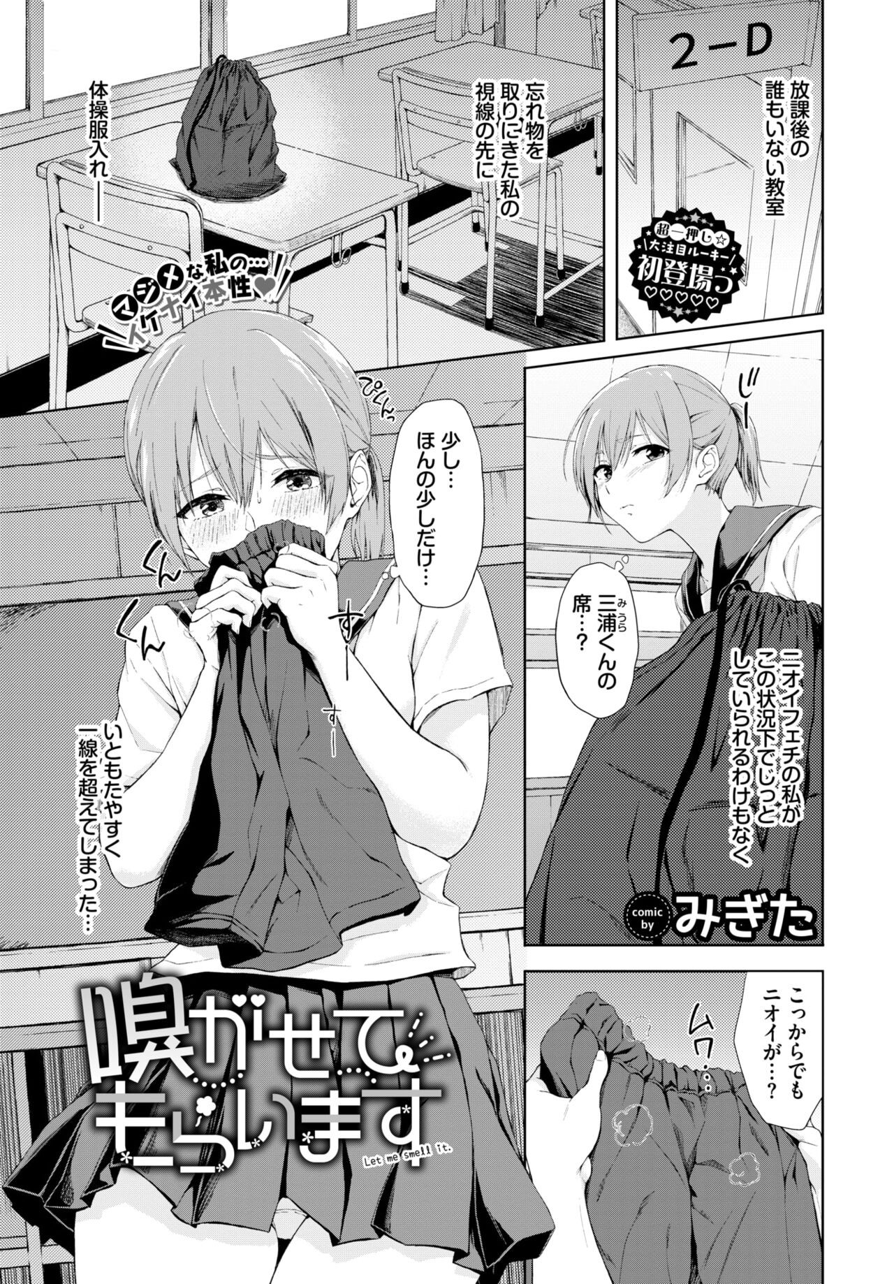 Page 191