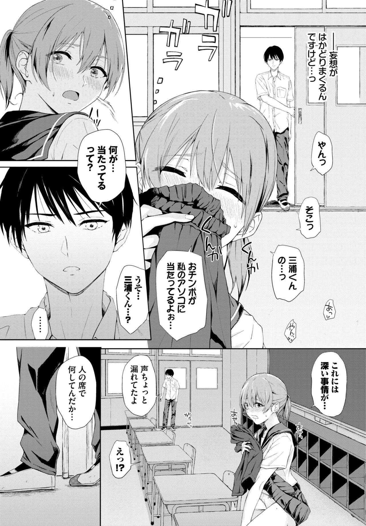 Page 193