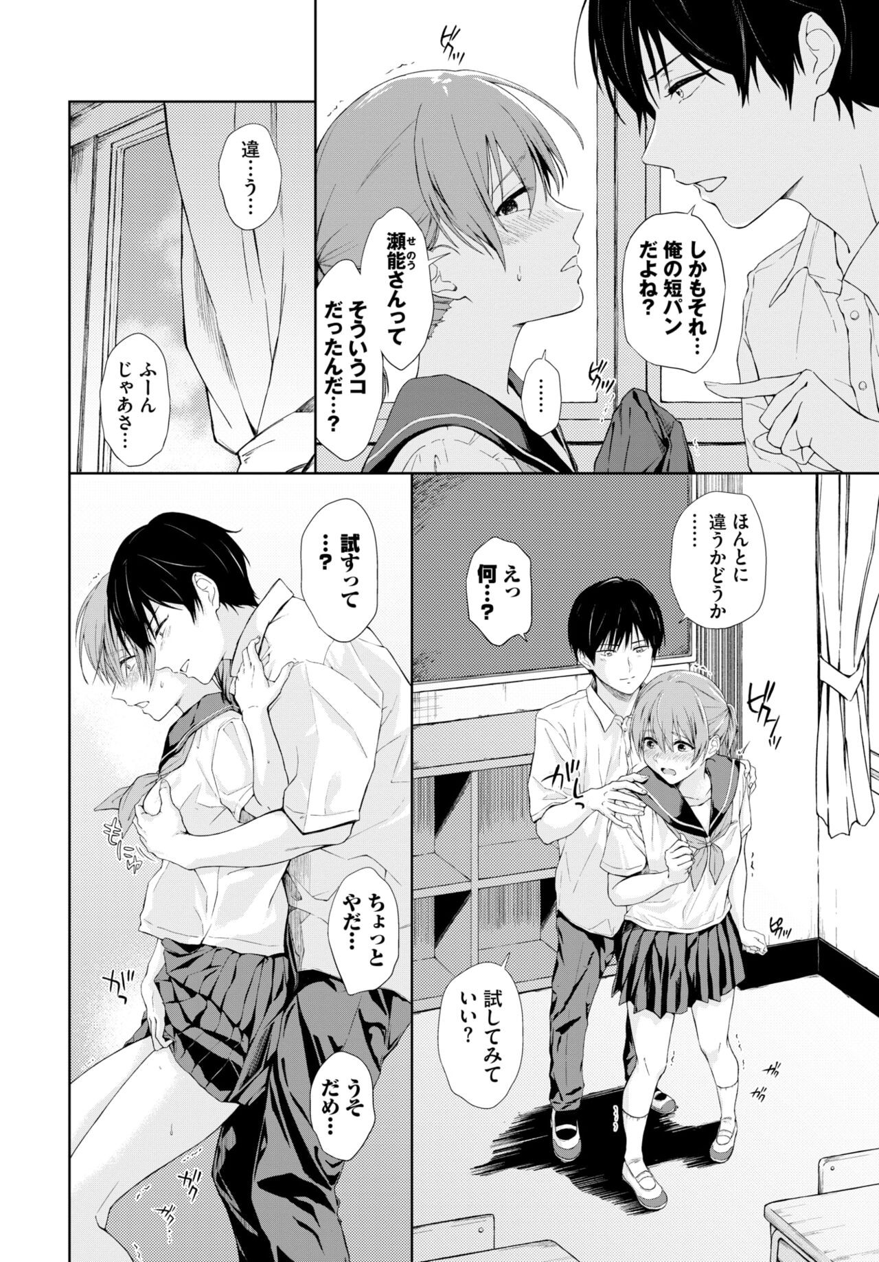 Page 194