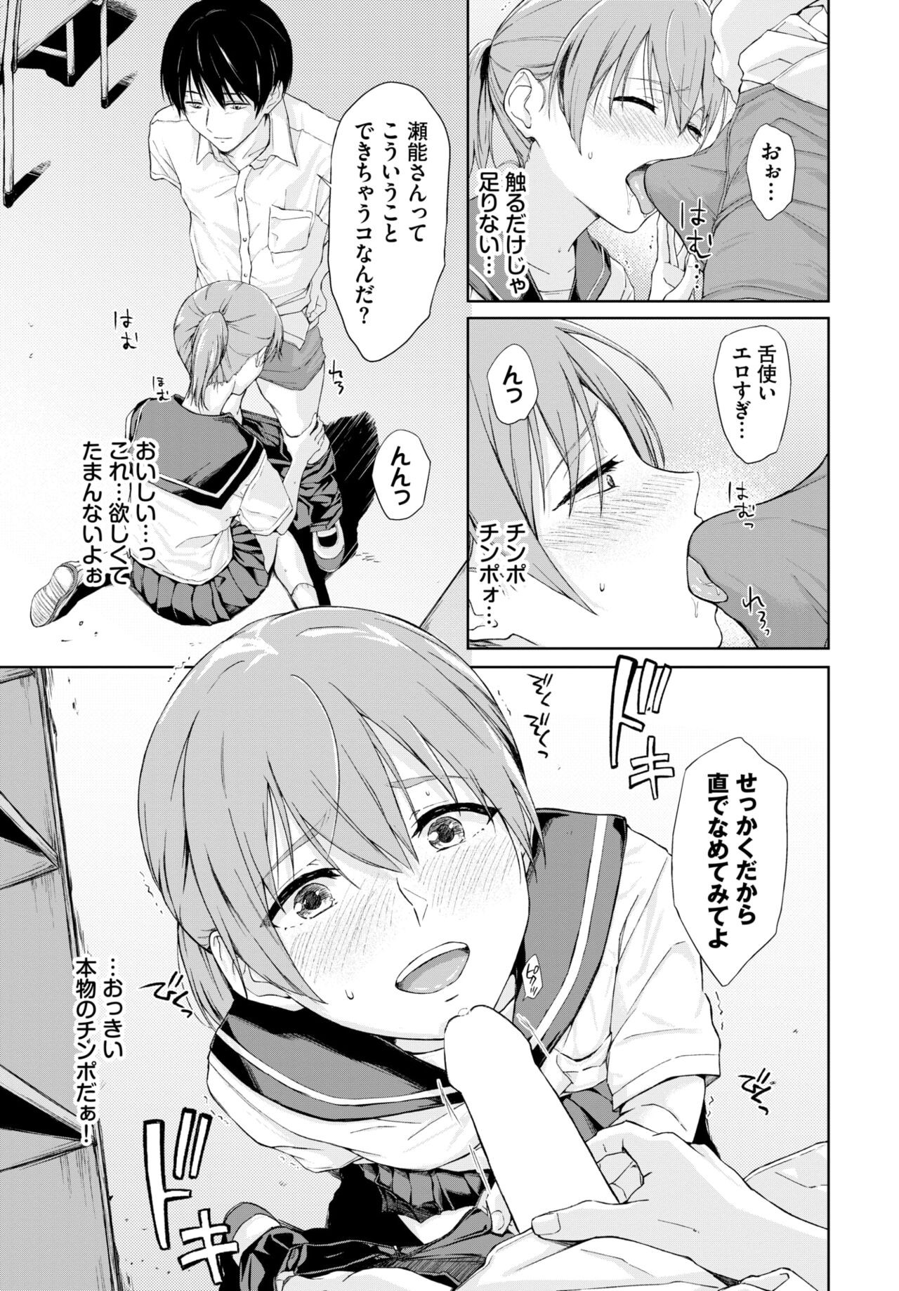 Page 197