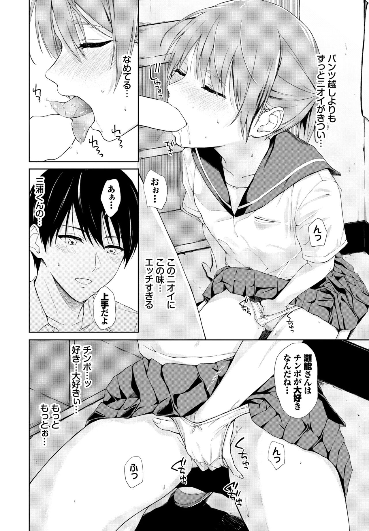 Page 198
