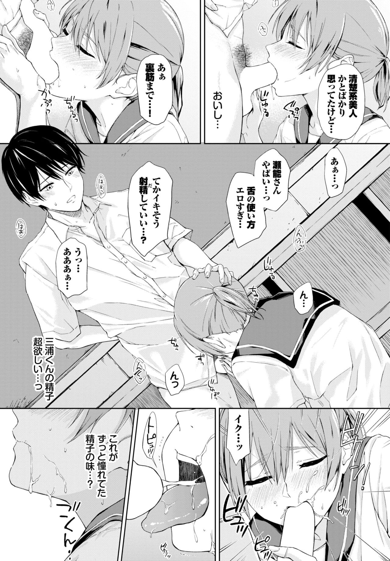 Page 199