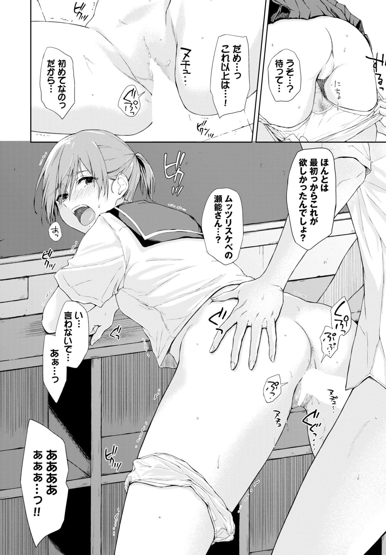 Page 200