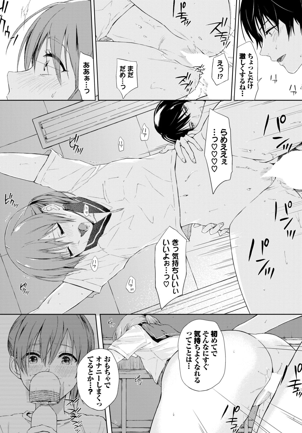 Page 202