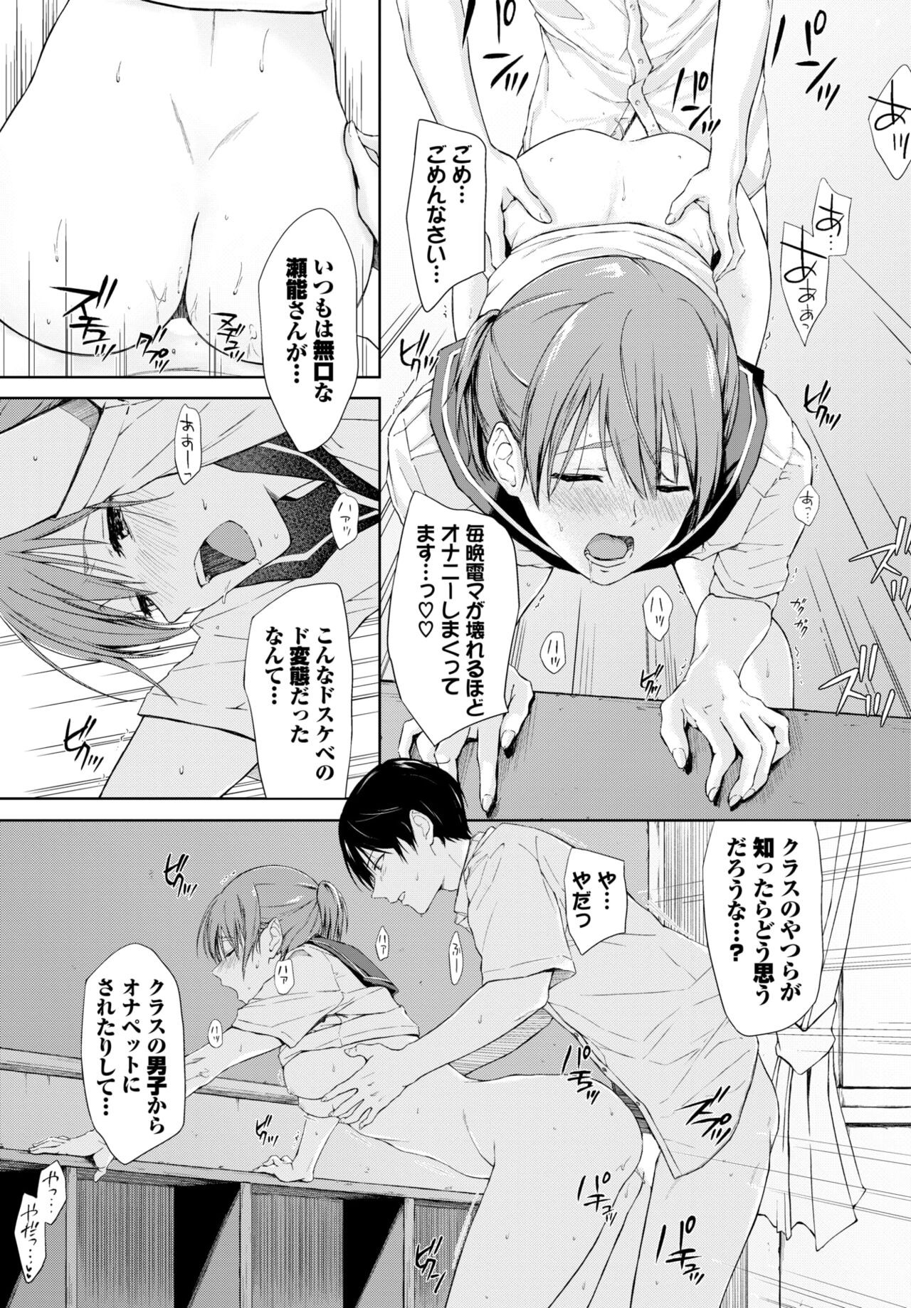 Page 203