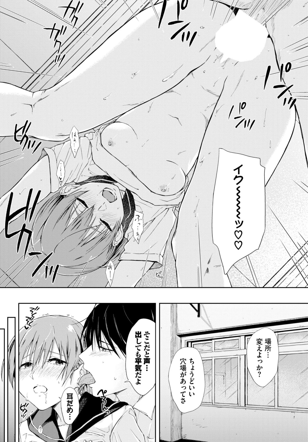 Page 205